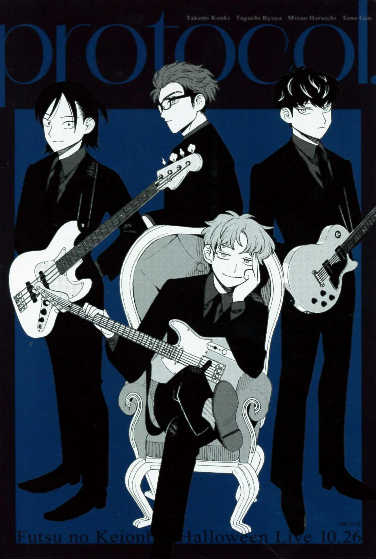 Futsuu no Keionbu Capítulo 72.5 - Page 3