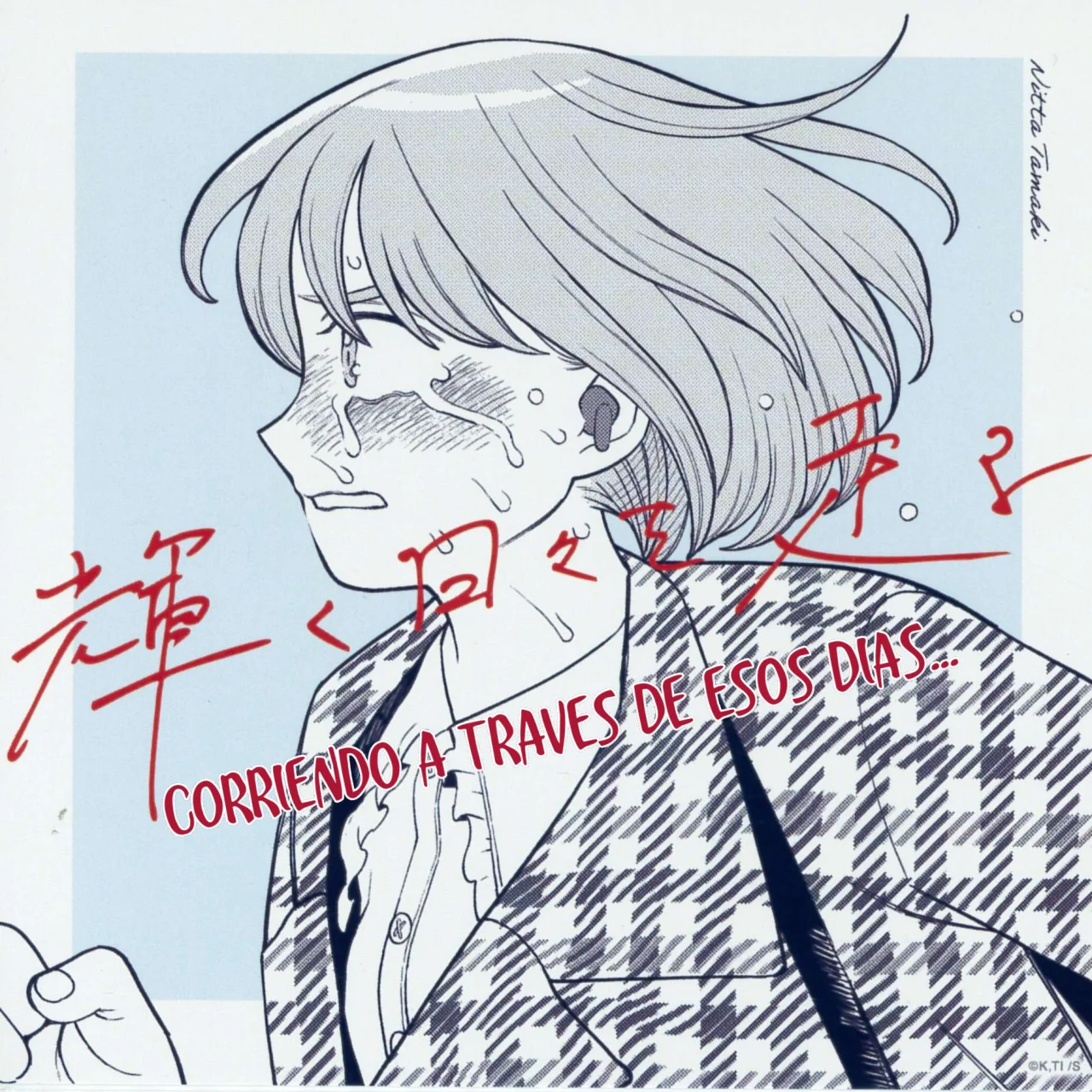 Futsuu no Keionbu Capítulo 72.5 - Page 7