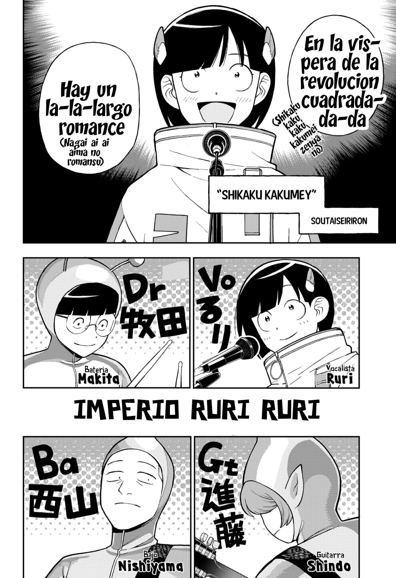 Futsuu no Keionbu Capítulo 72 - Page 16