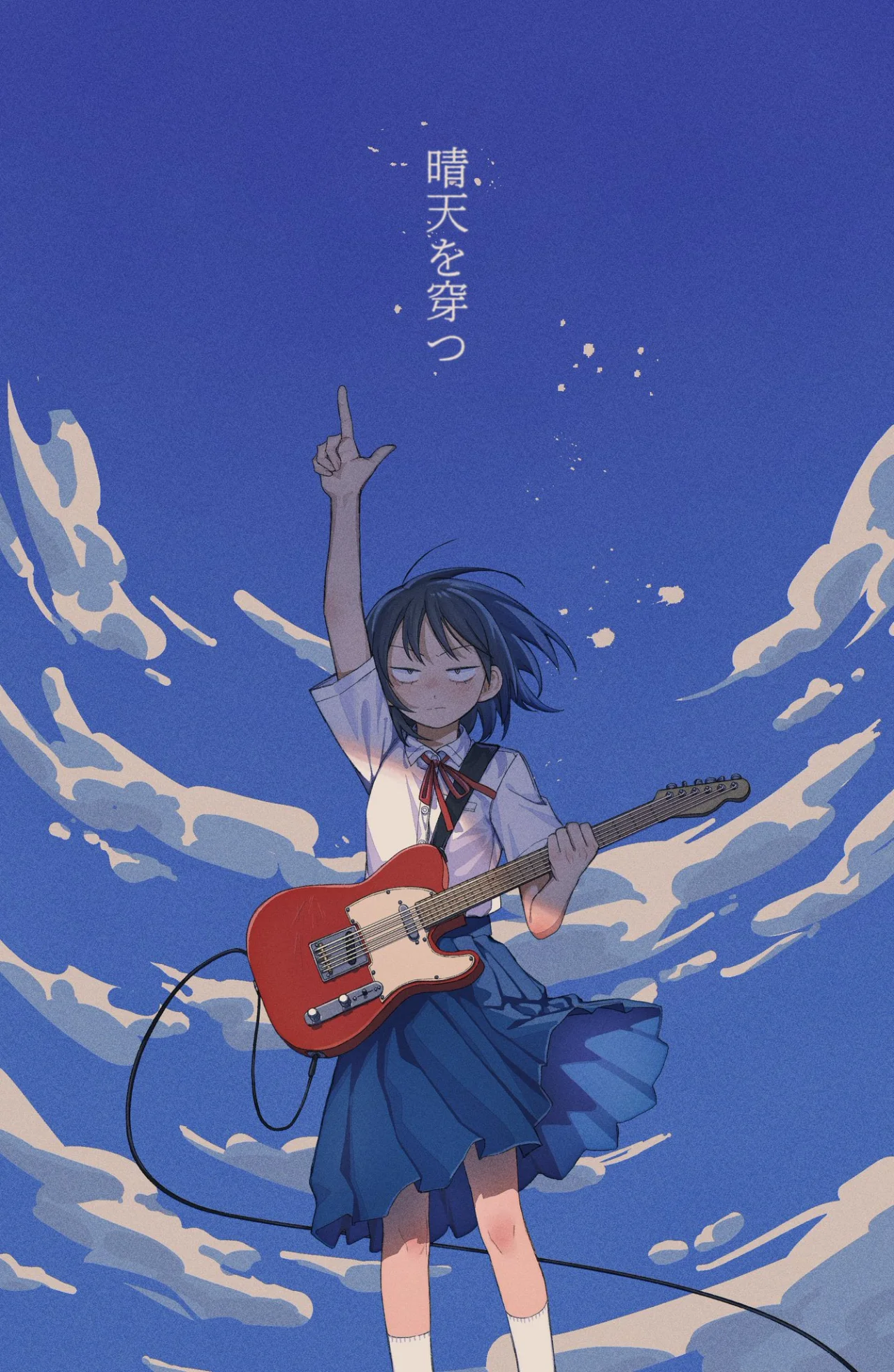 Futsuu no Keionbu Capítulo 72 - Page 23