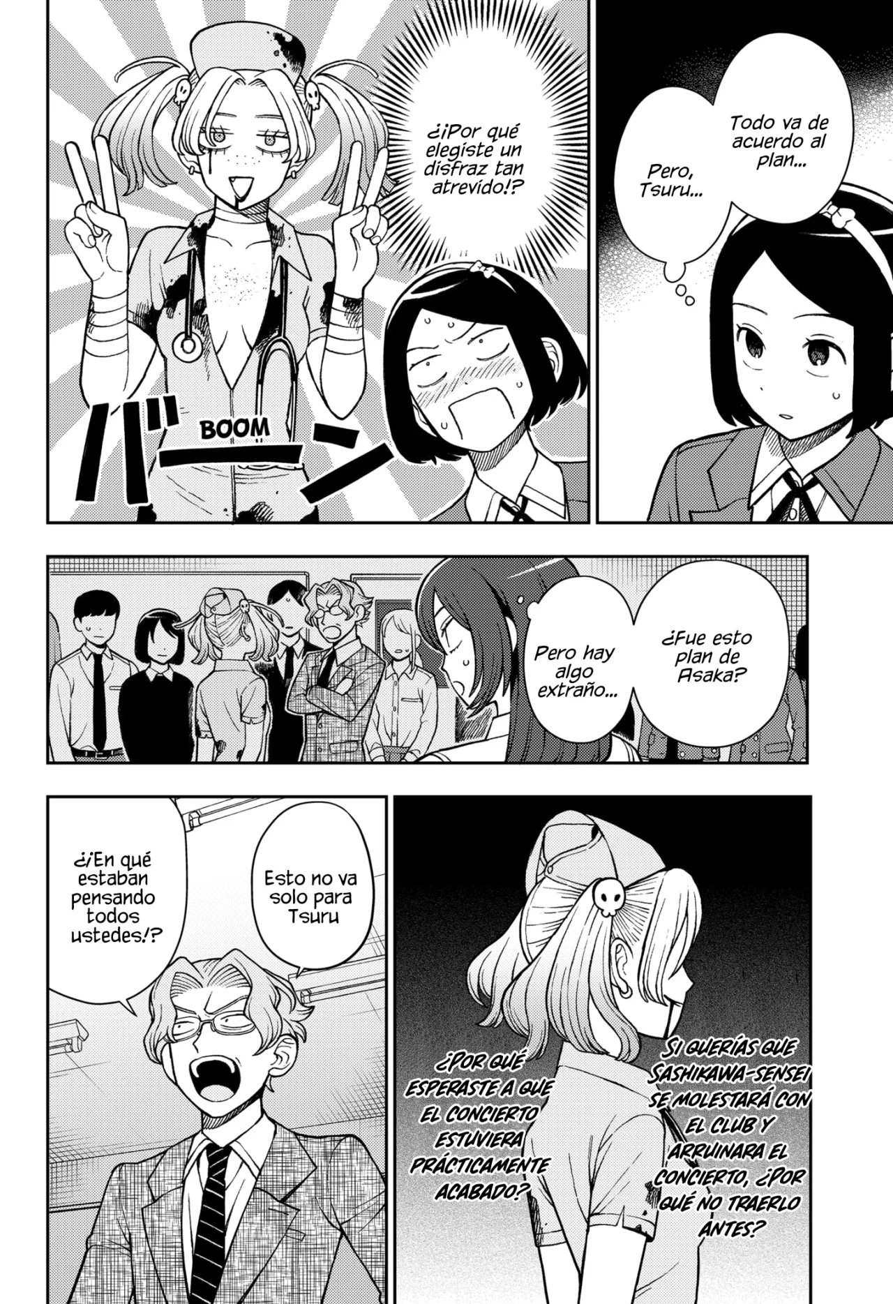 Futsuu no Keionbu Capítulo 73 - Page 19