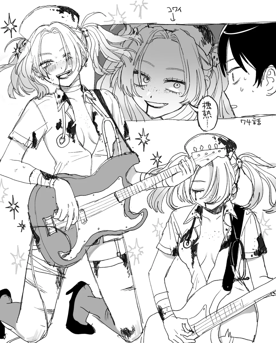 Futsuu no Keionbu Capítulo 76 - Page 22