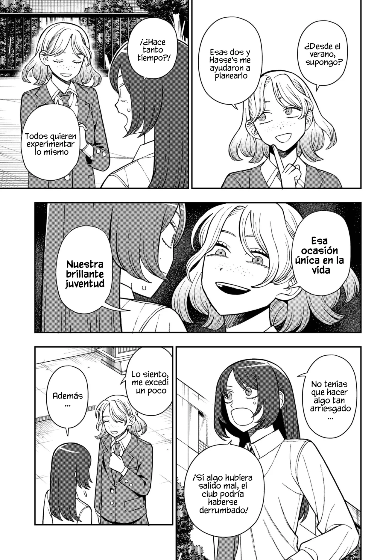 Futsuu no Keionbu Capítulo 78 - Page 12