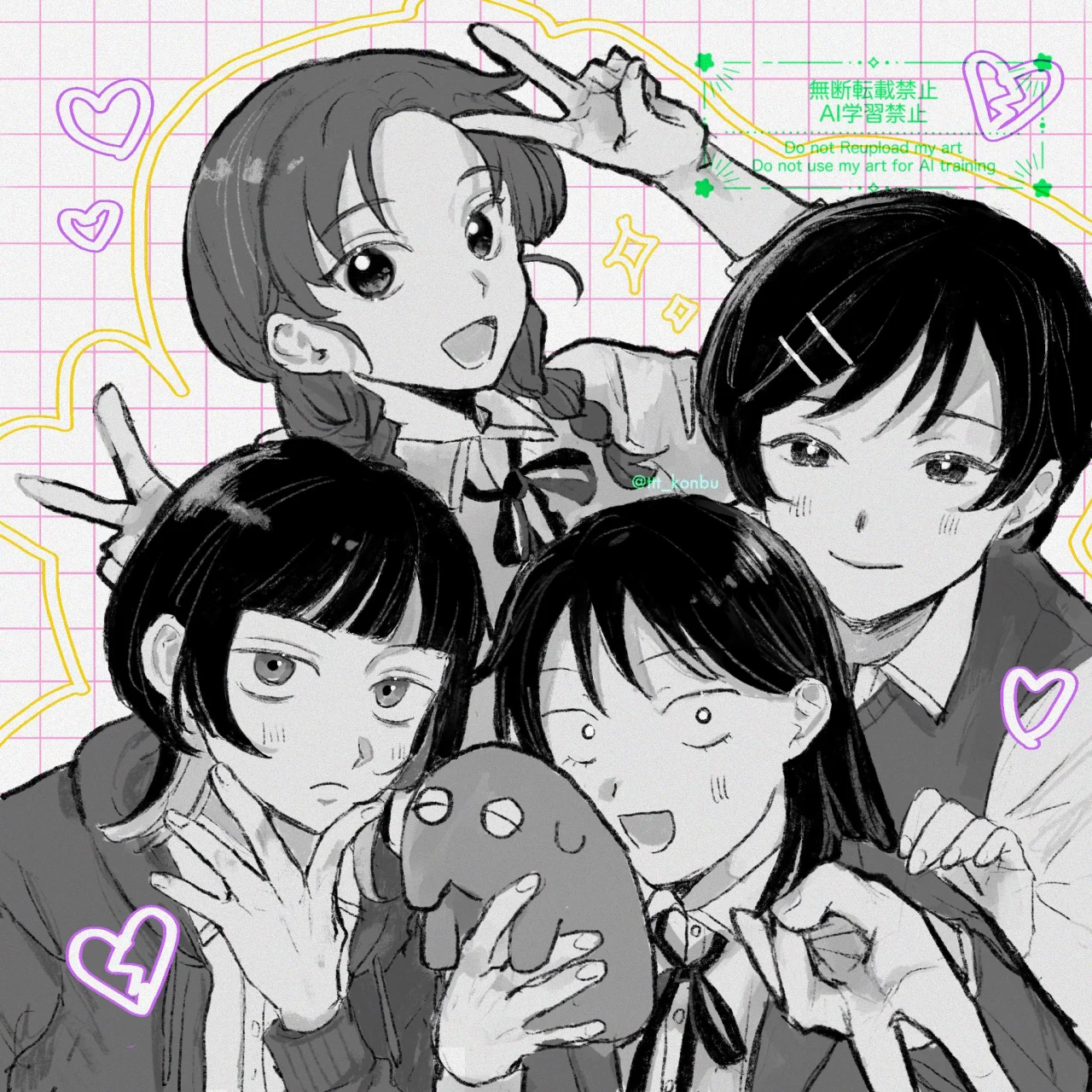 Futsuu no Keionbu Capítulo 80 - Page 21