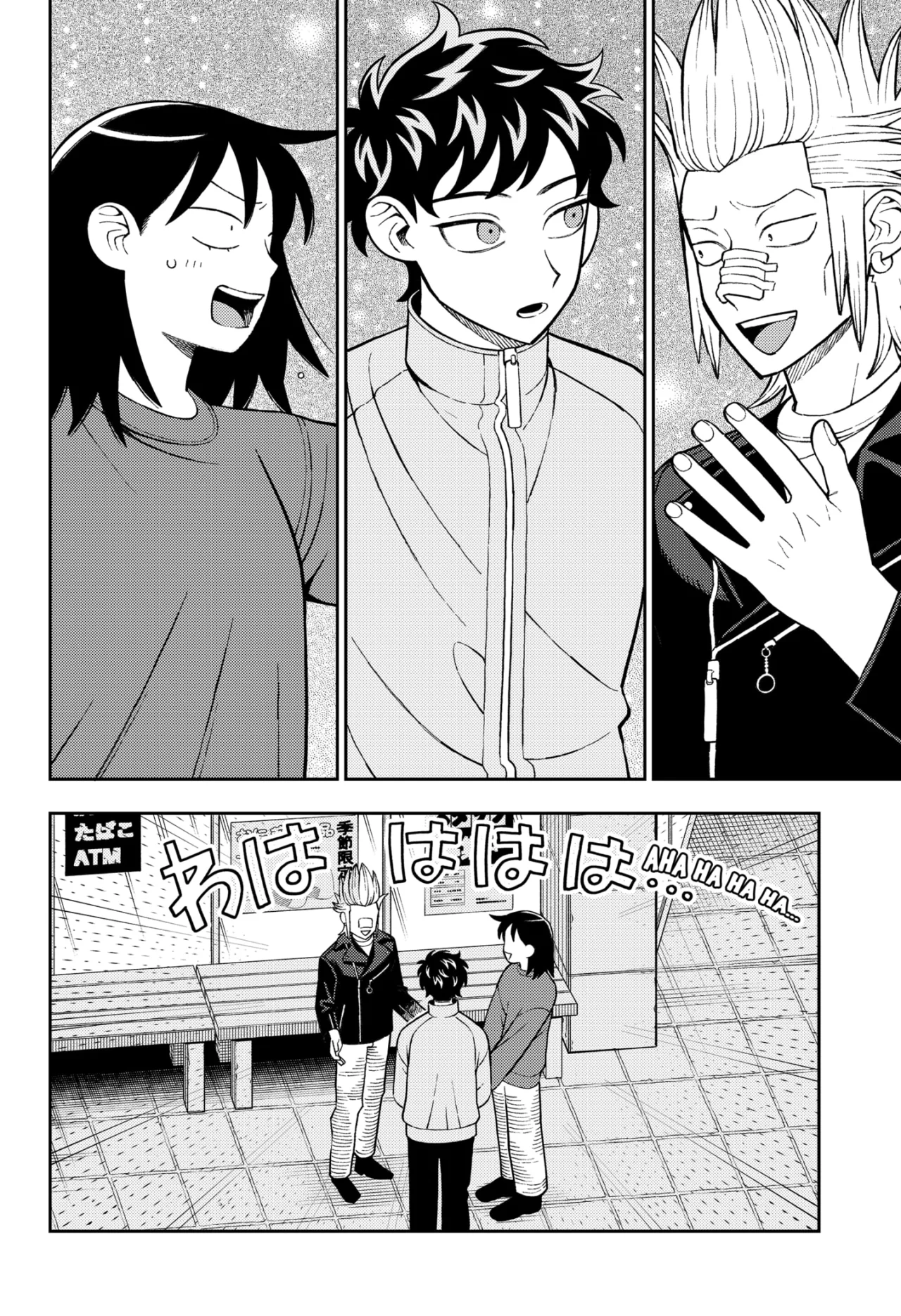 Futsuu no Keionbu Capítulo 82 - Page 8