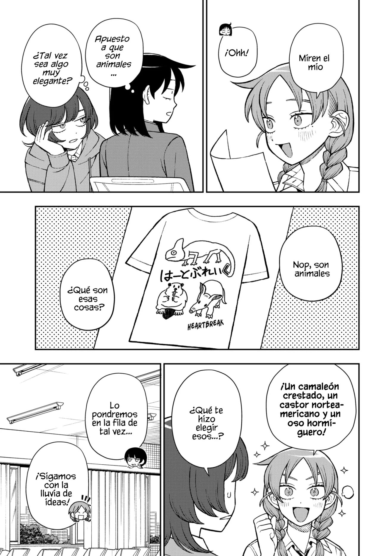 Futsuu no Keionbu Capítulo 84 - Page 6