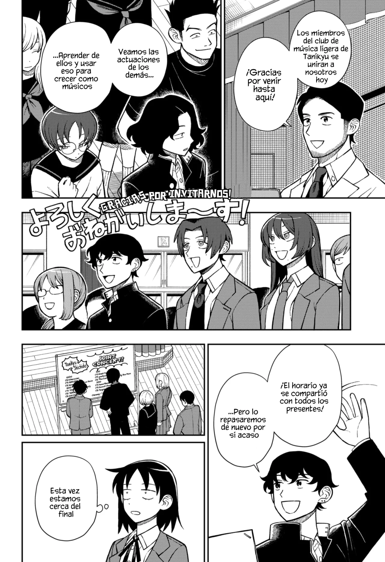 Futsuu no Keionbu Capítulo 85 - Page 11