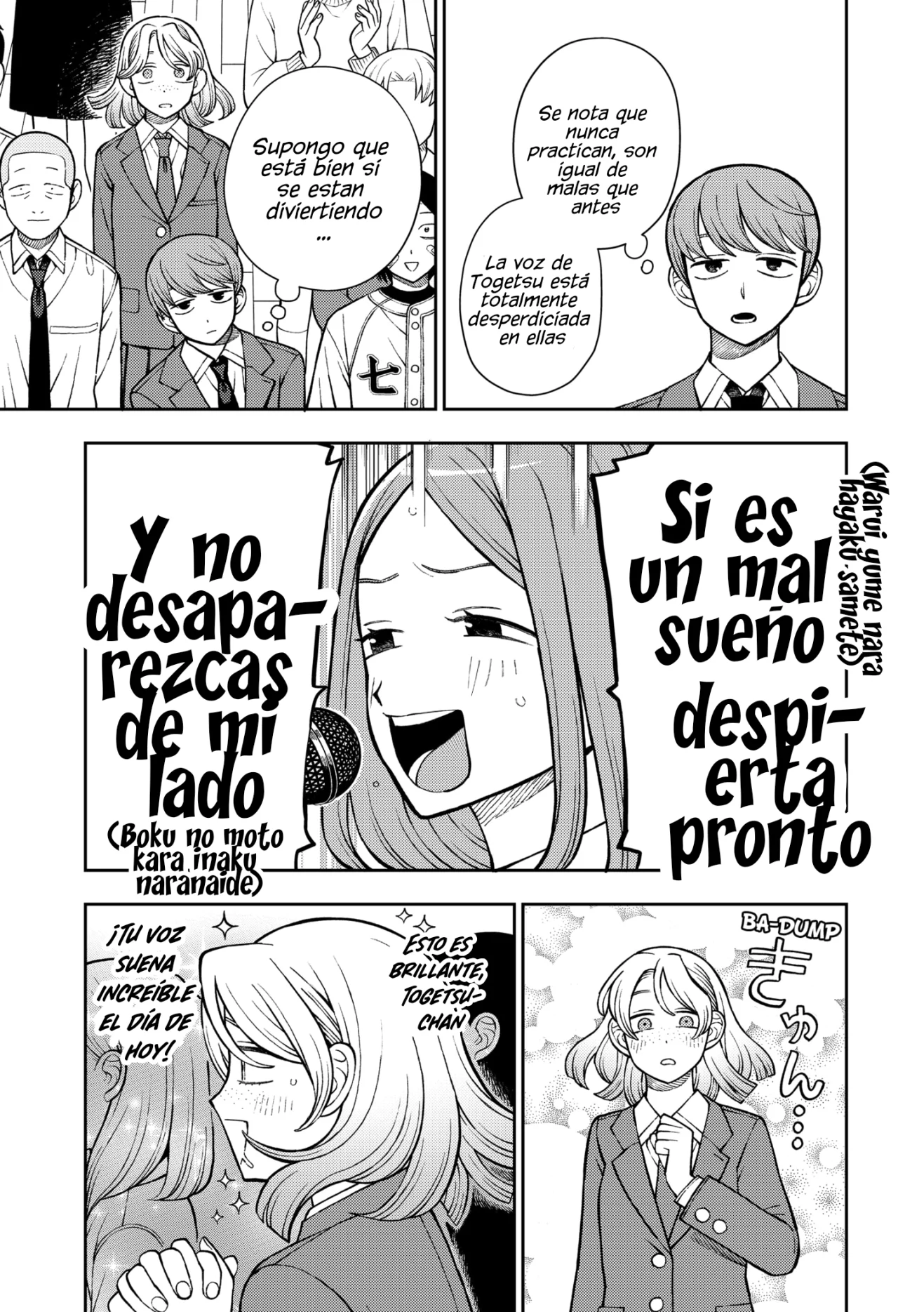 Futsuu no Keionbu Capítulo 86 - Page 14