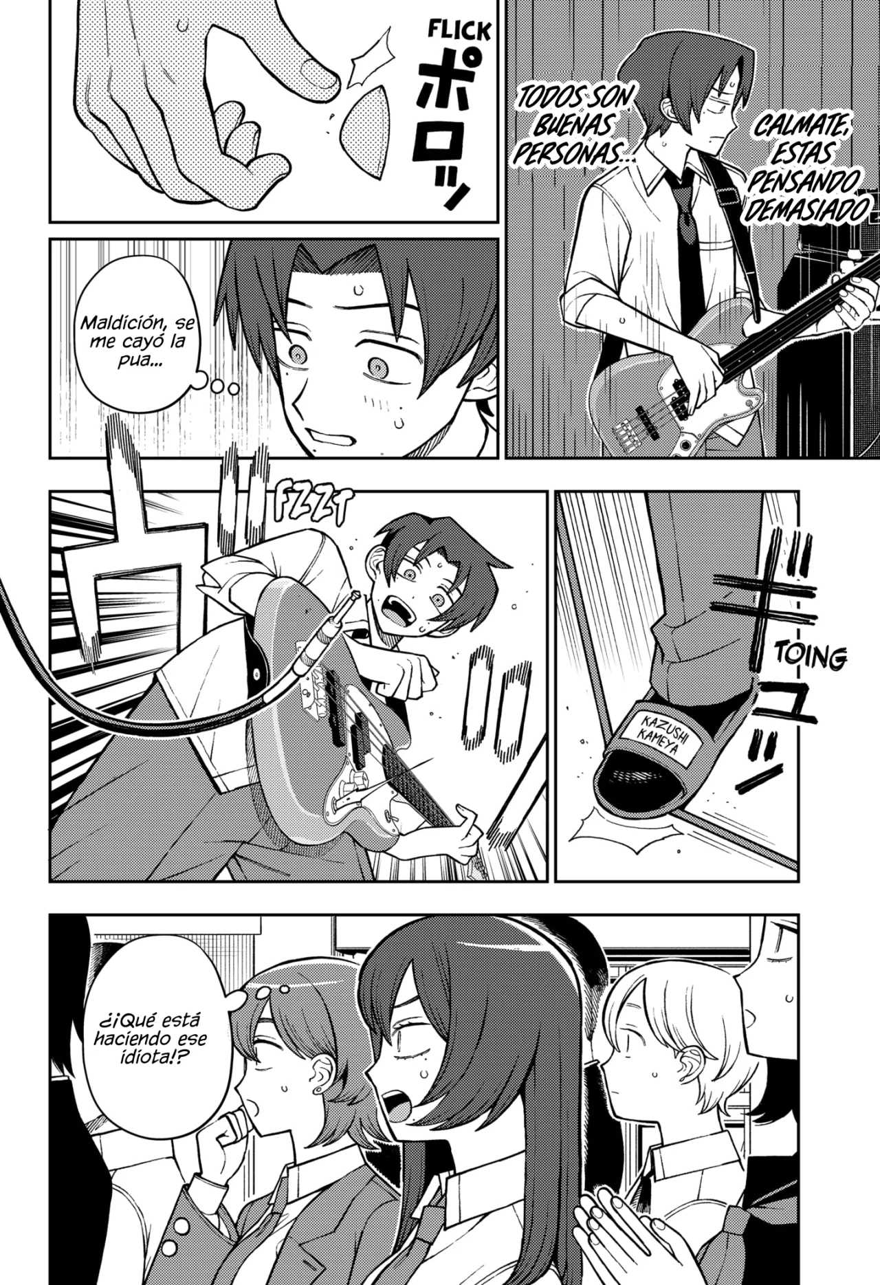 Futsuu no Keionbu Capítulo 86 - Page 5