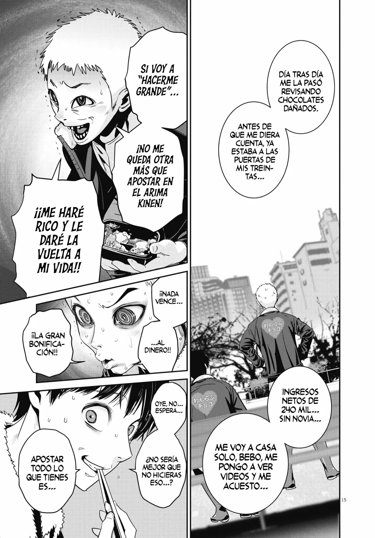 Super Ball Girls Capítulo 1 - Page 16
