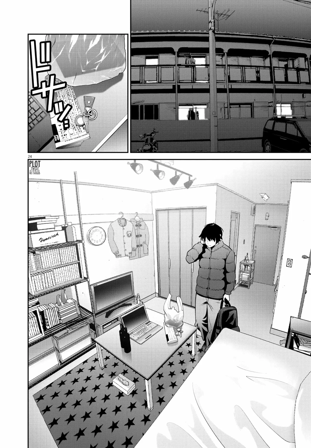Super Ball Girls Capítulo 1 - Page 25
