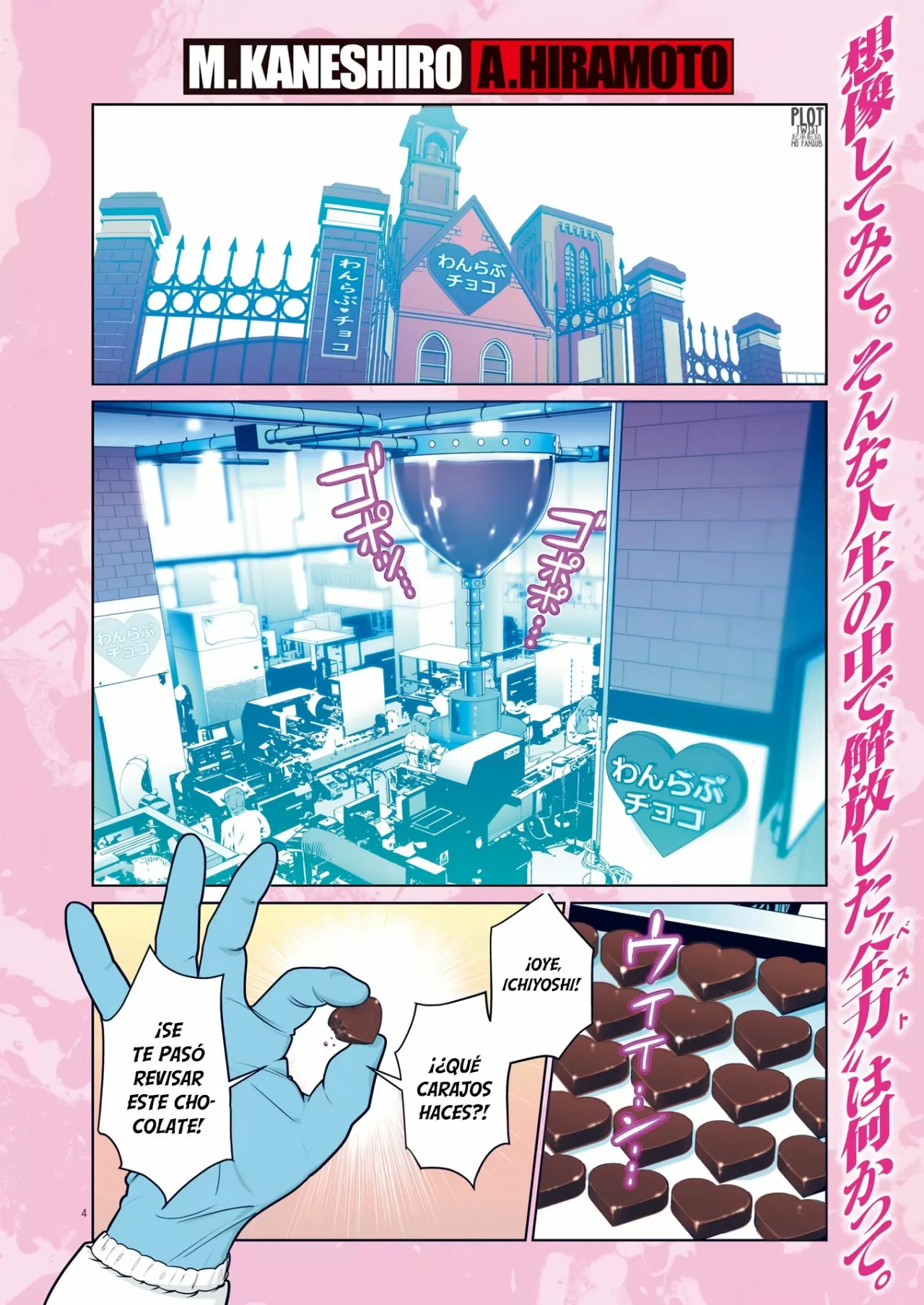 Super Ball Girls Capítulo 1 - Page 5