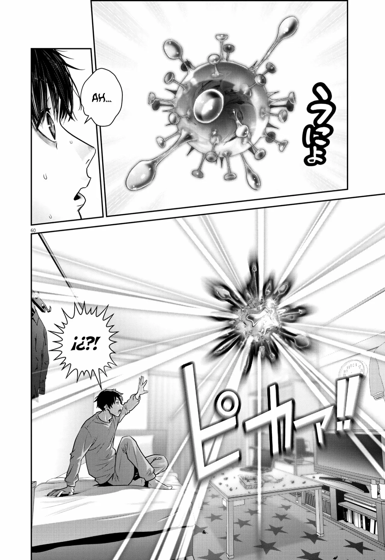 Super Ball Girls Capítulo 1 - Page 58
