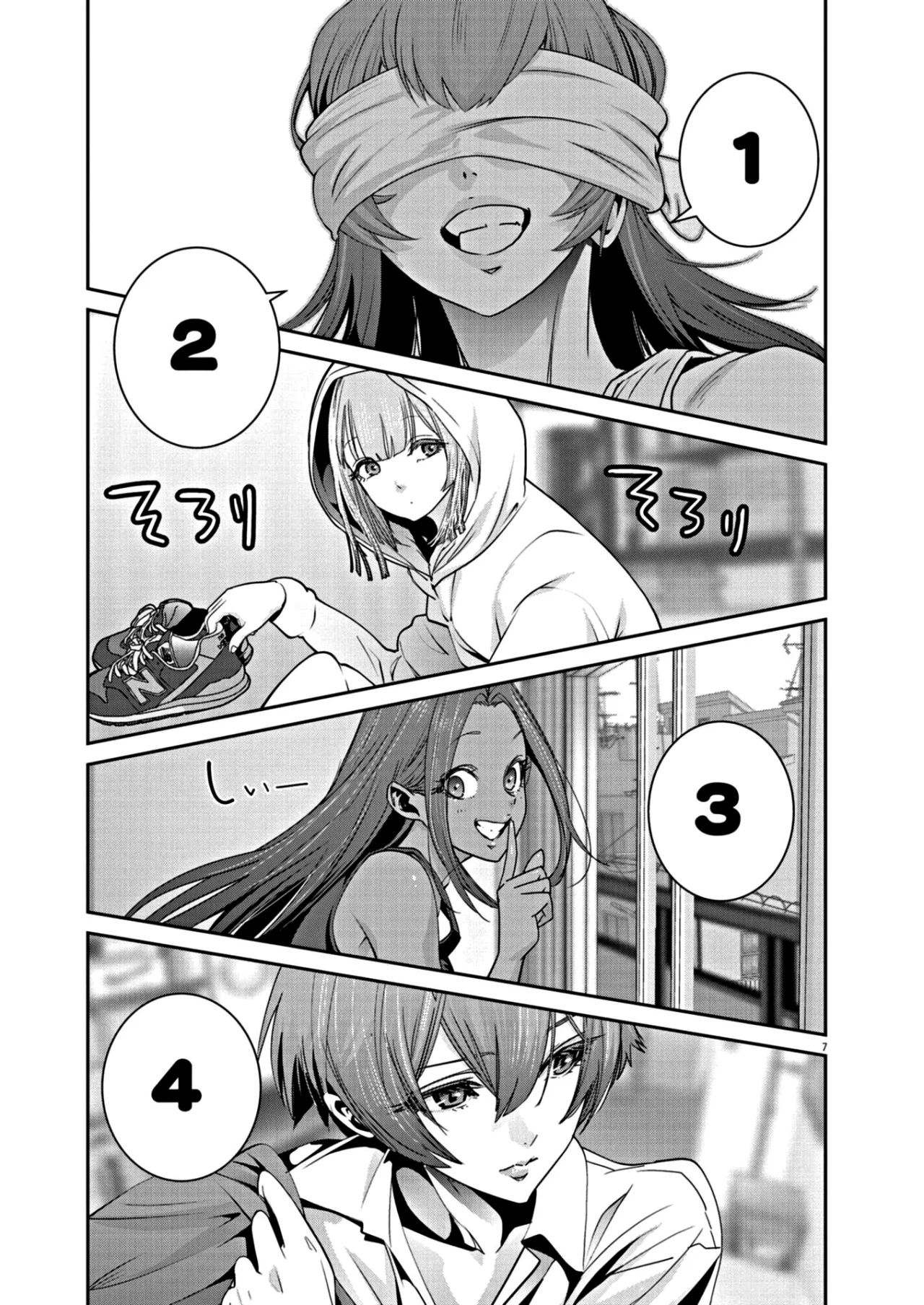 Super Ball Girls Capítulo 10 - Page 7