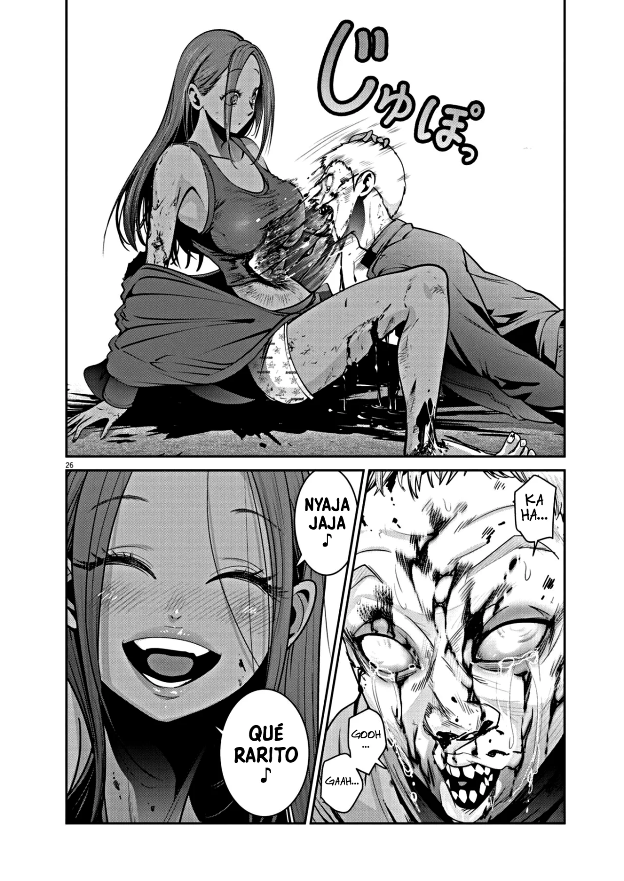 Super Ball Girls Capítulo 12 - Page 25