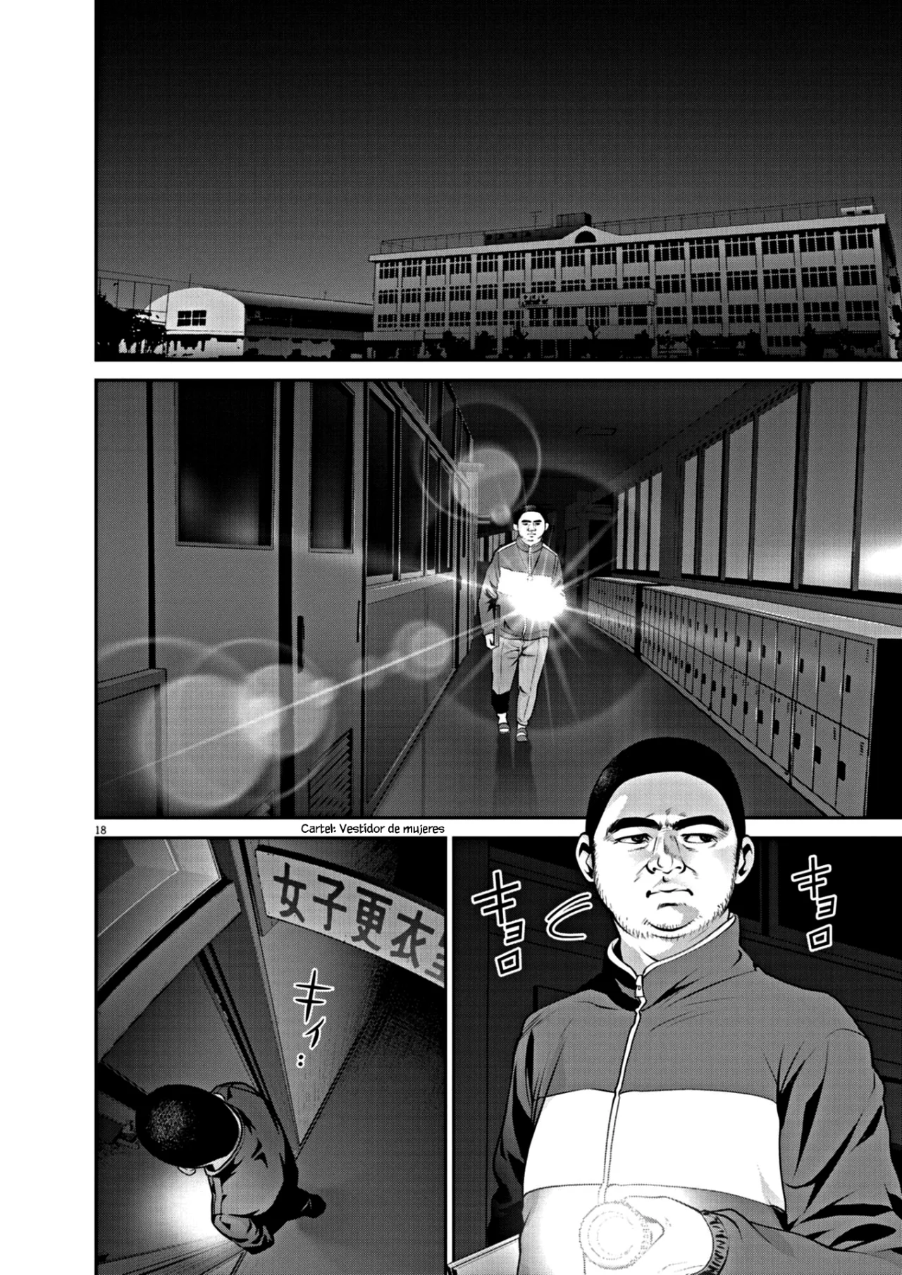 Super Ball Girls Capítulo 13 - Page 18