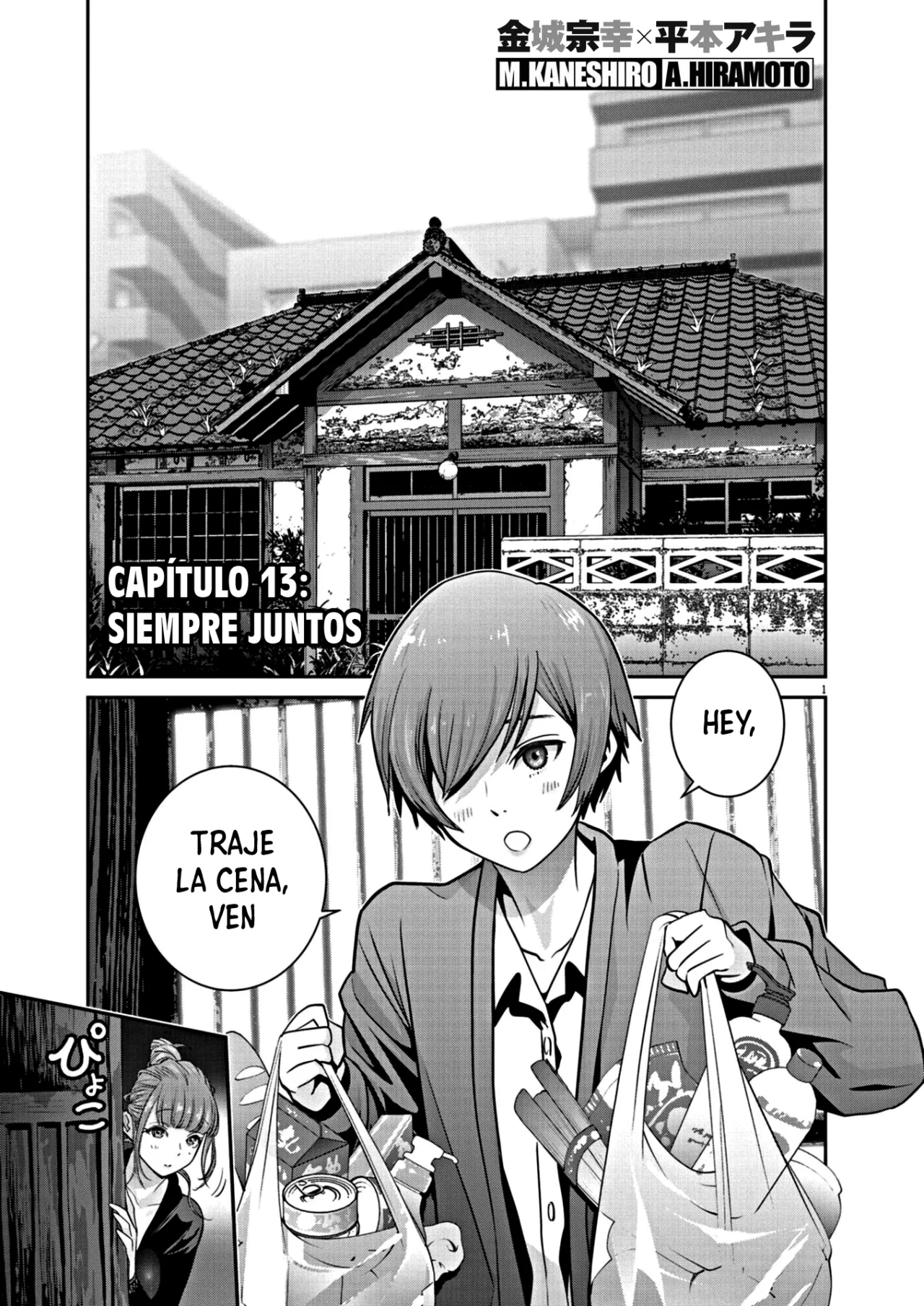 Super Ball Girls Capítulo 13 - Page 2