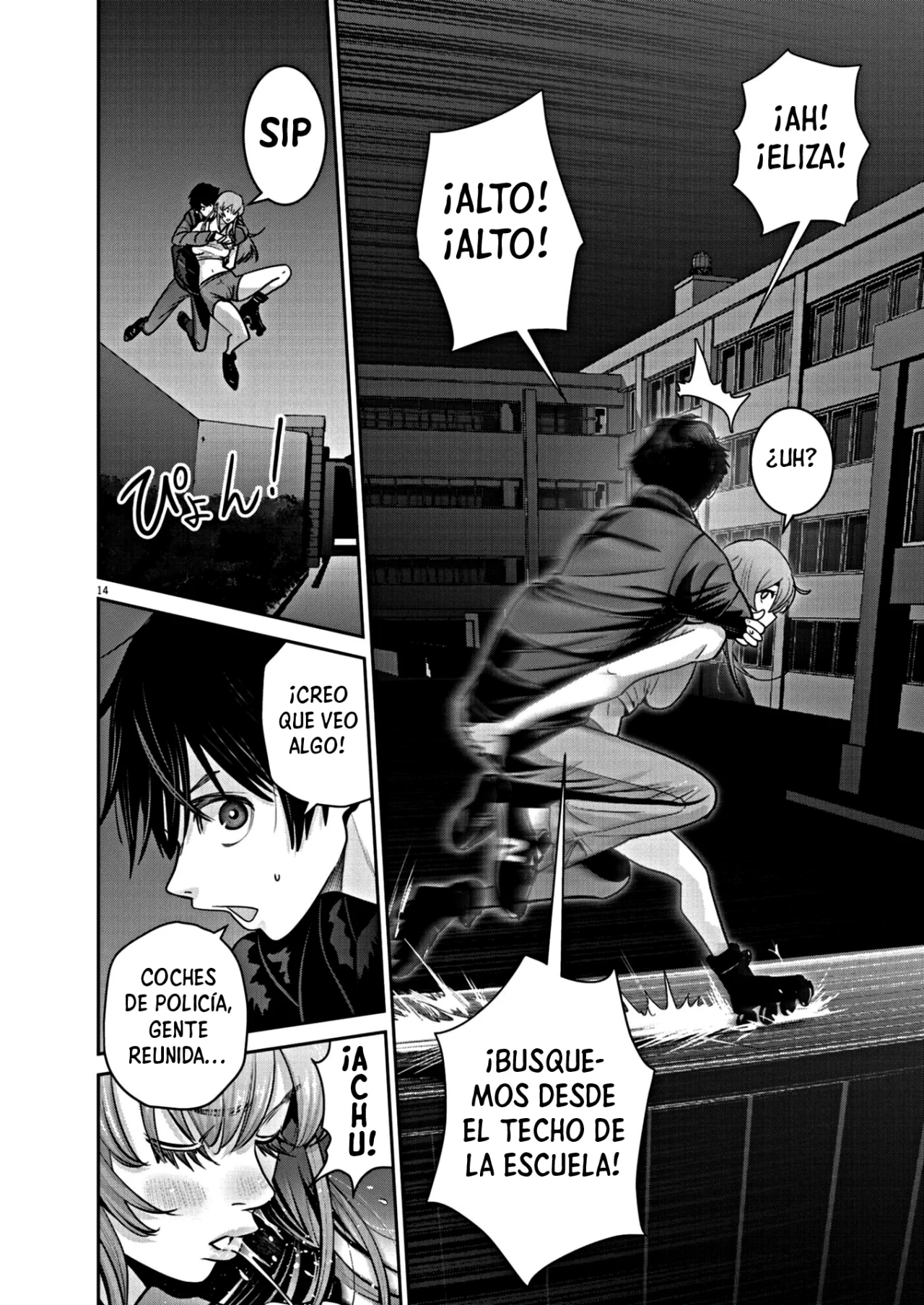 Super Ball Girls Capítulo 14 - Page 14