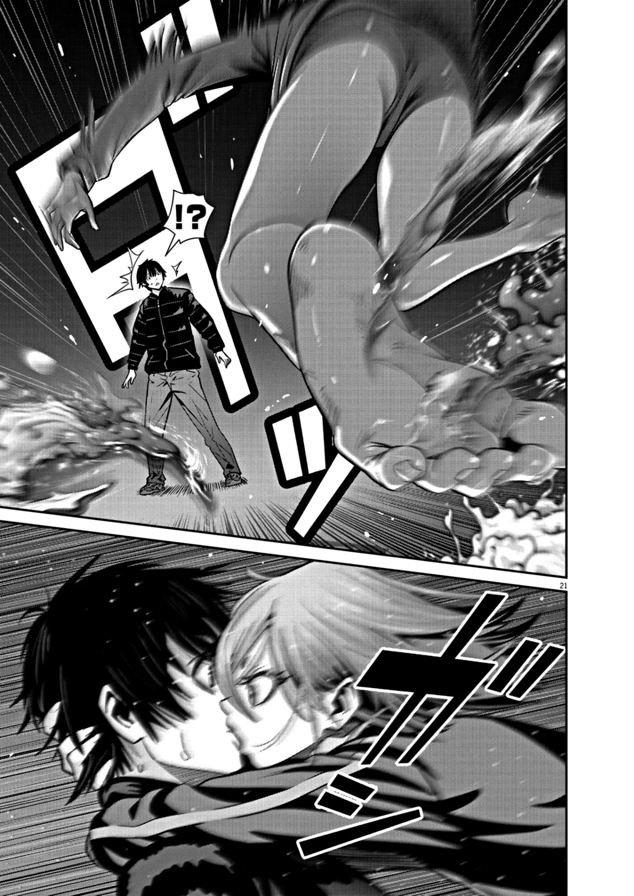 Super Ball Girls Capítulo 14 - Page 21