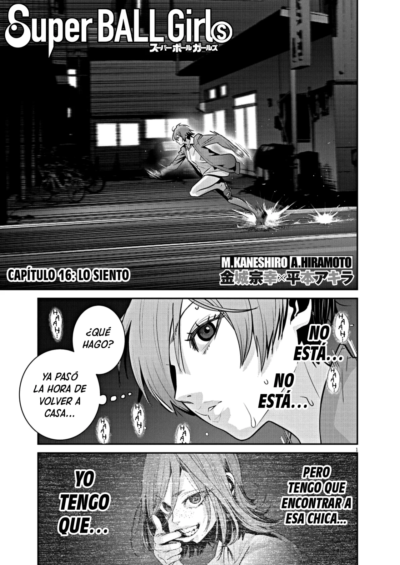 Super Ball Girls Capítulo 16 - Page 1