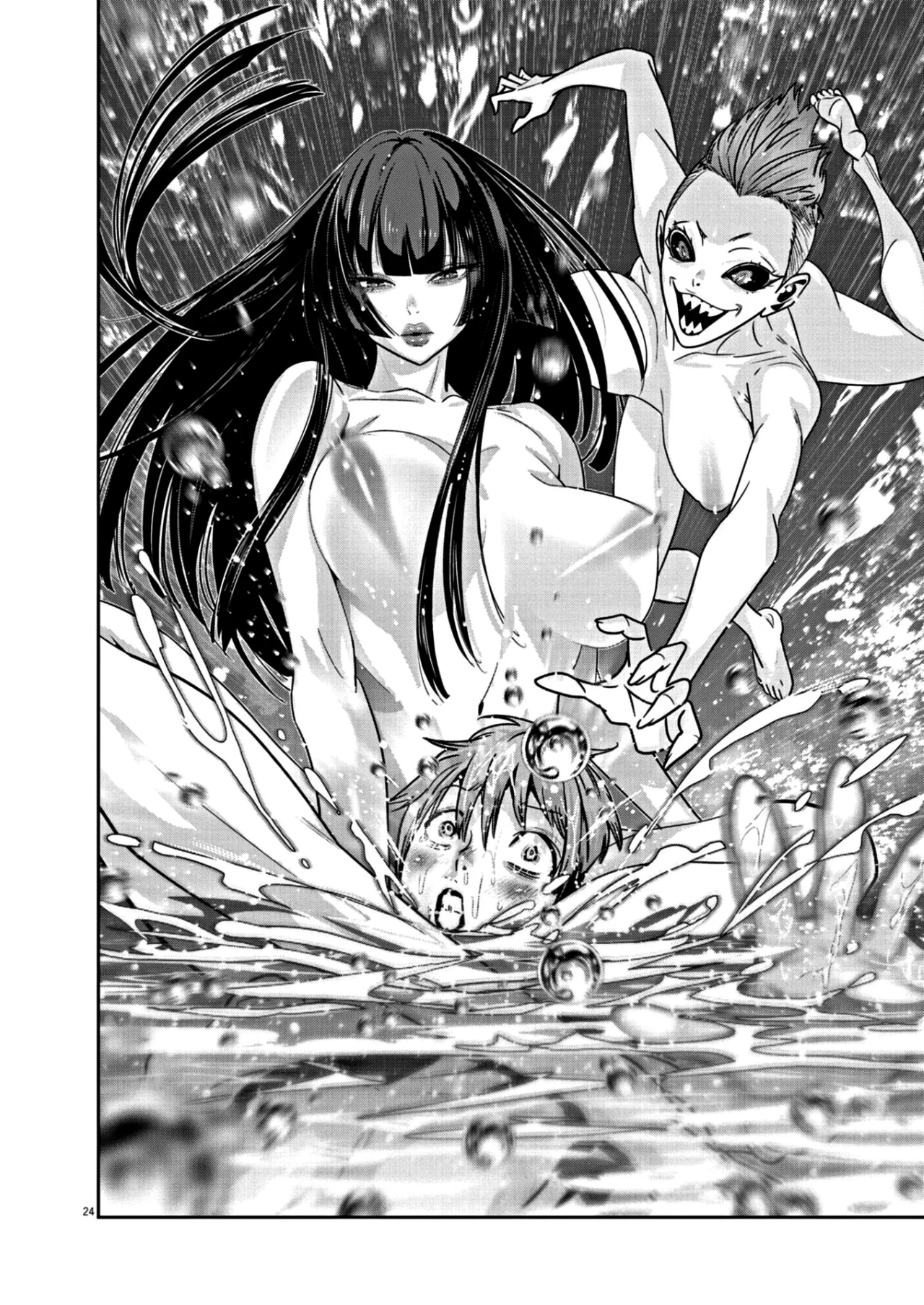 Super Ball Girls Capítulo 17 - Page 23