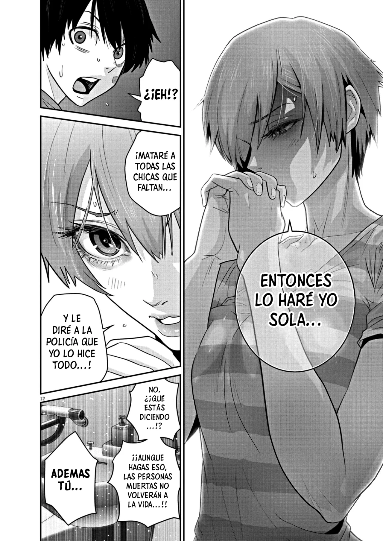 Super Ball Girls Capítulo 18 - Page 11