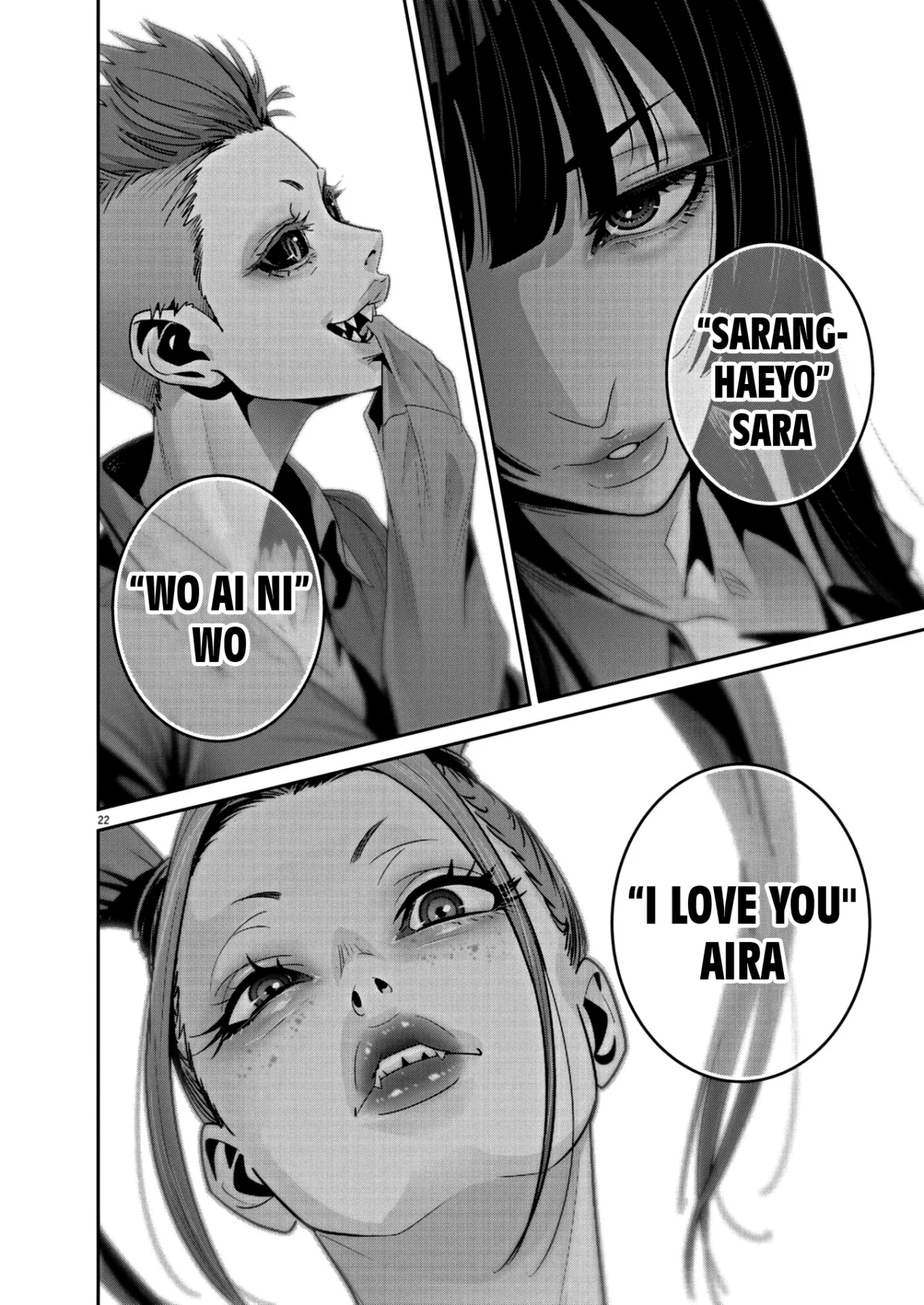 Super Ball Girls Capítulo 18 - Page 21