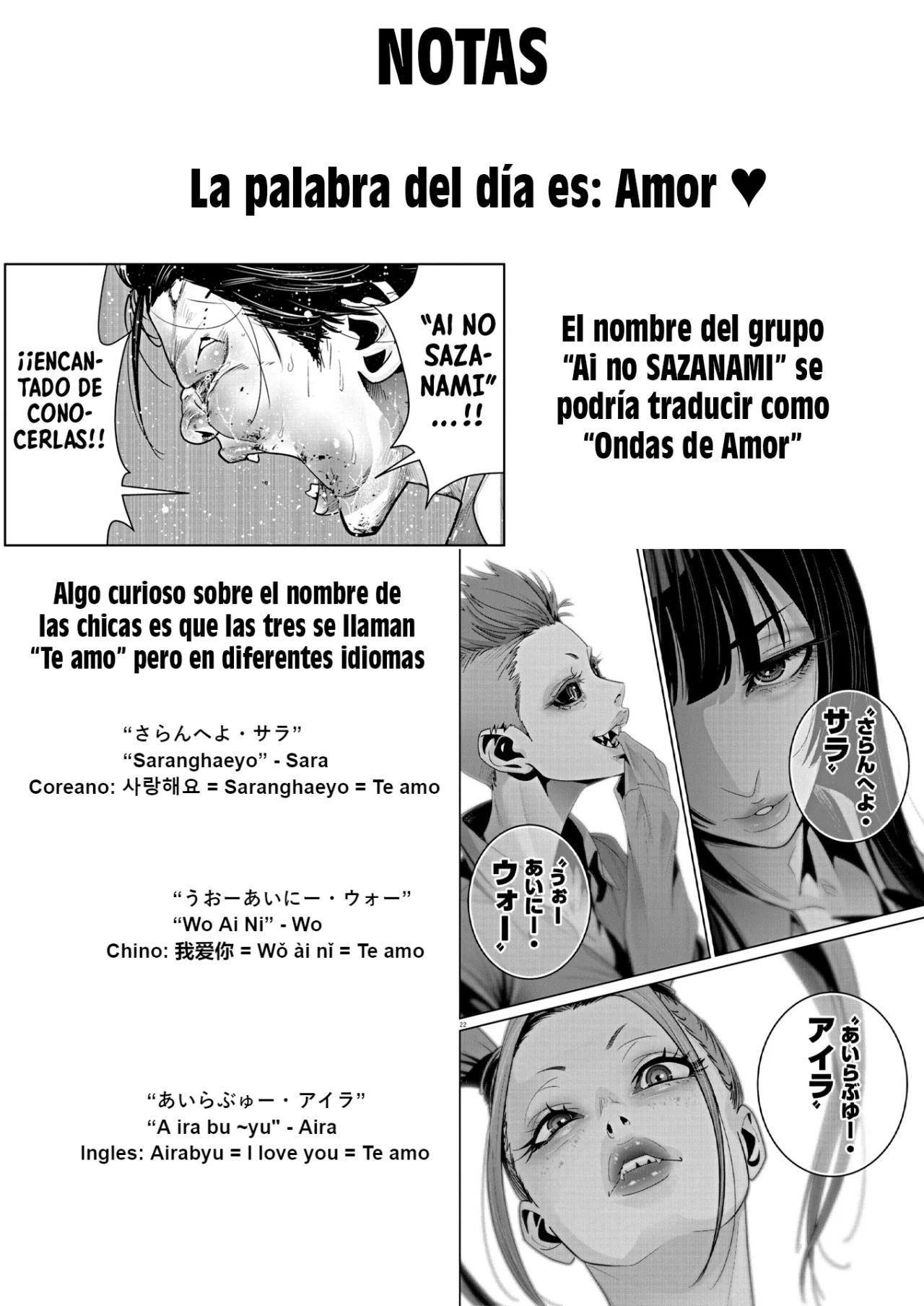 Super Ball Girls Capítulo 18 - Page 24