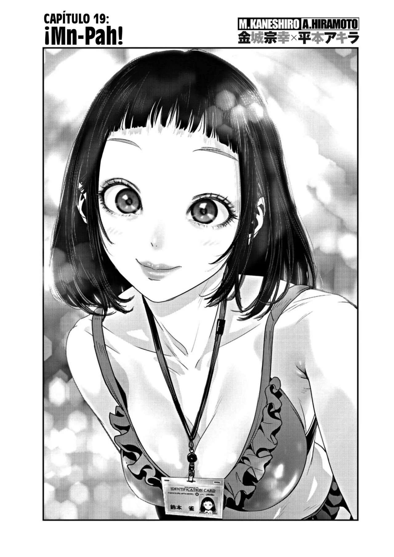 Super Ball Girls Capítulo 19 - Page 1