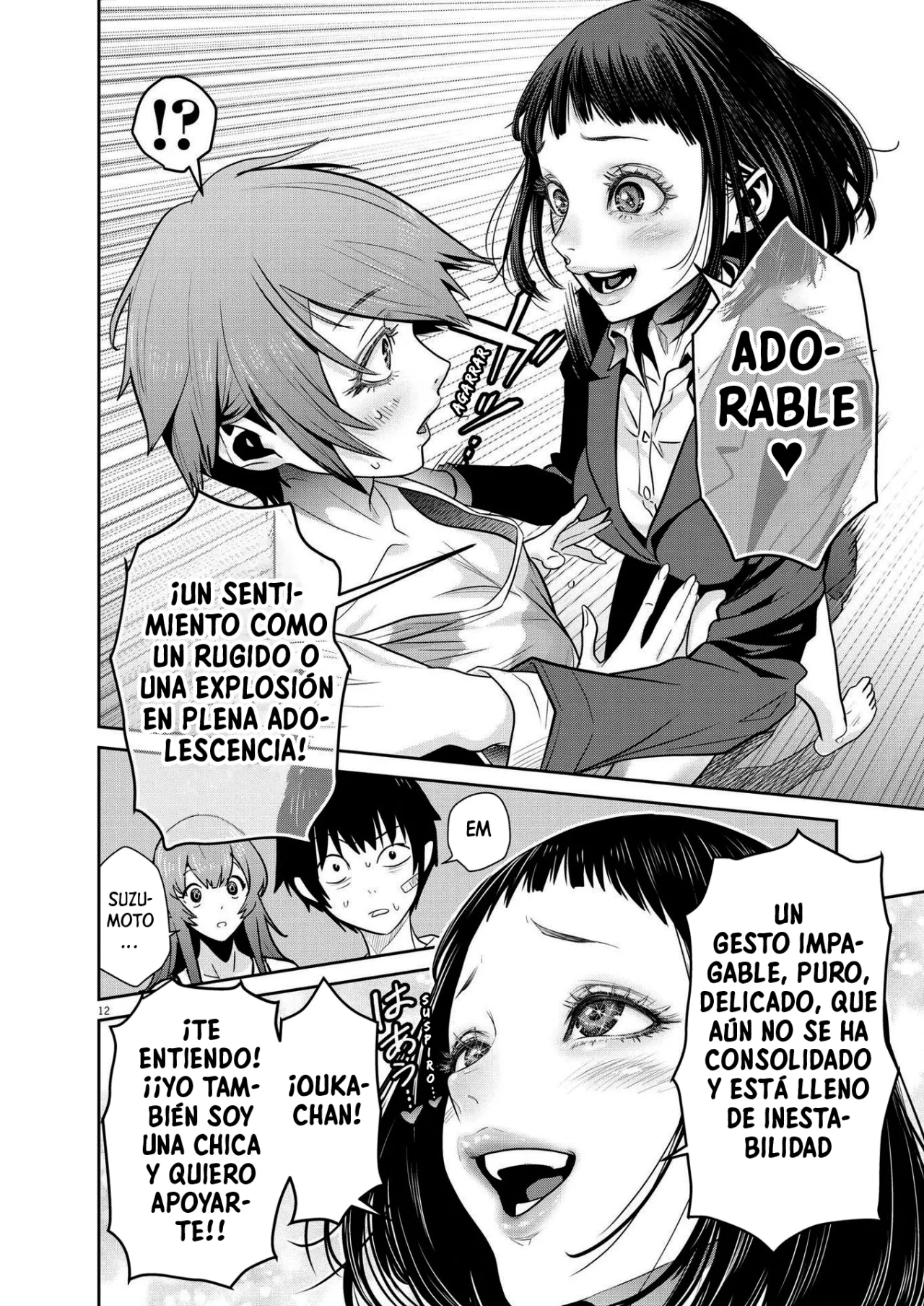Super Ball Girls Capítulo 19 - Page 12
