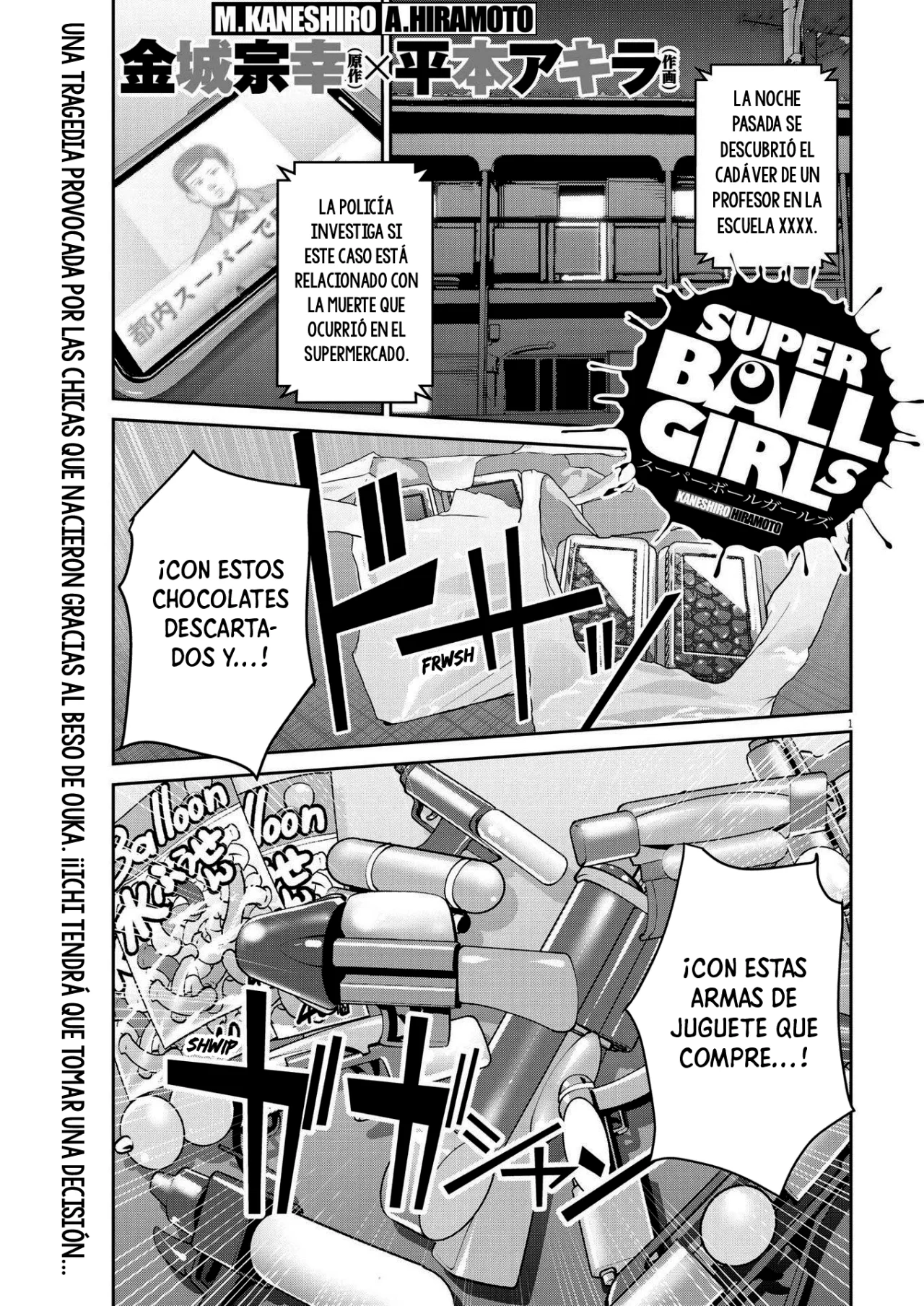 Super Ball Girls Capítulo 20 - Page 1