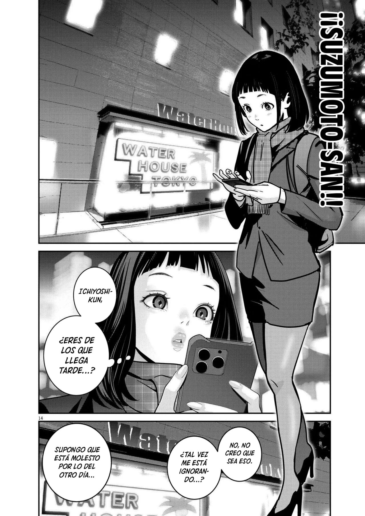 Super Ball Girls Capítulo 20 - Page 14