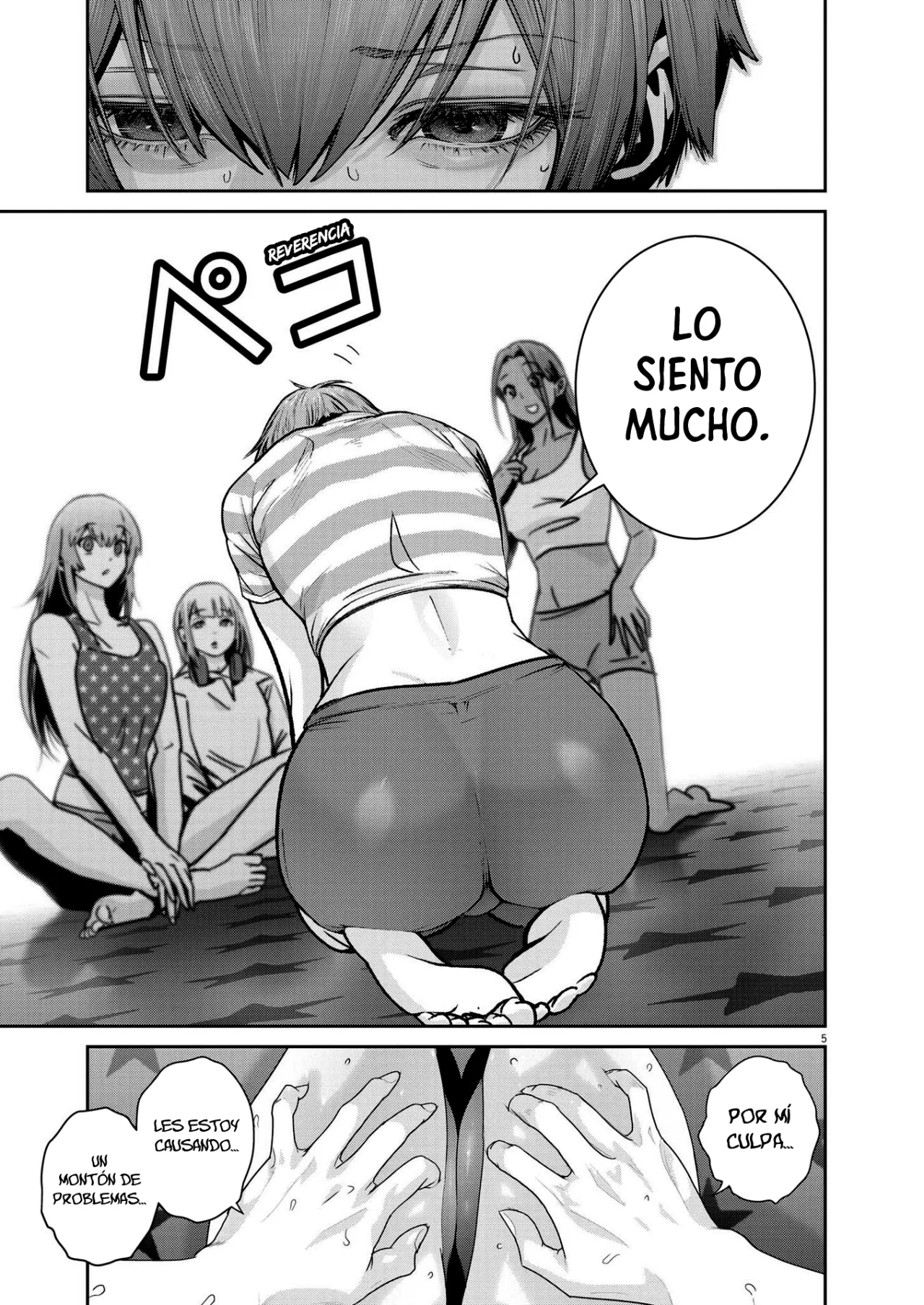 Super Ball Girls Capítulo 20 - Page 5