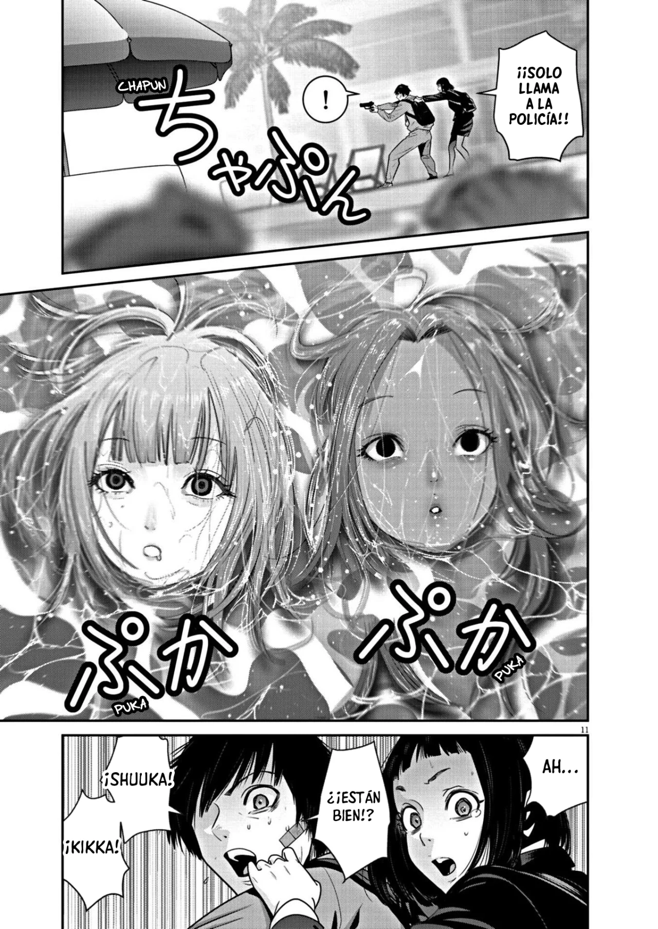 Super Ball Girls Capítulo 23 - Page 11