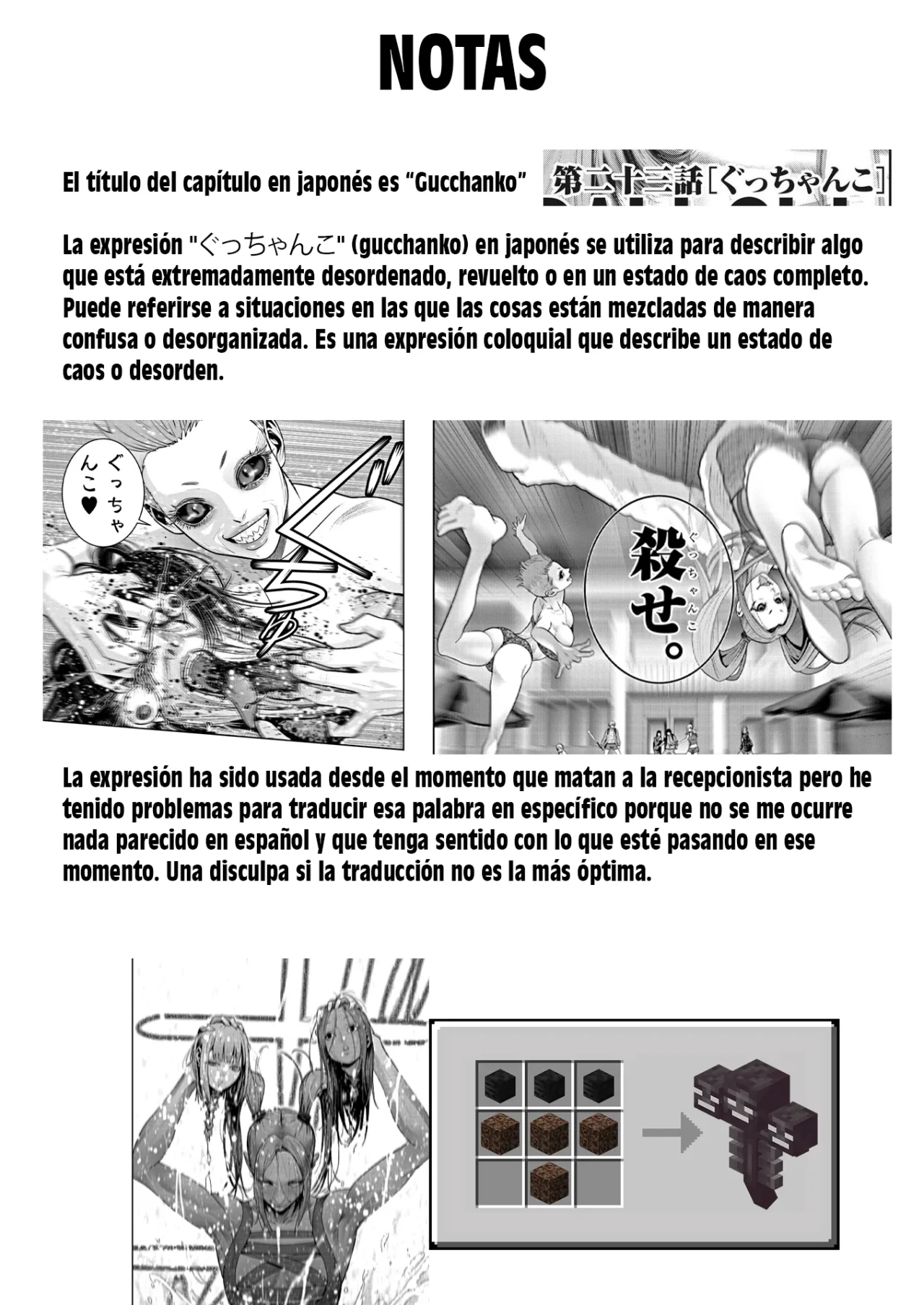 Super Ball Girls Capítulo 23 - Page 24