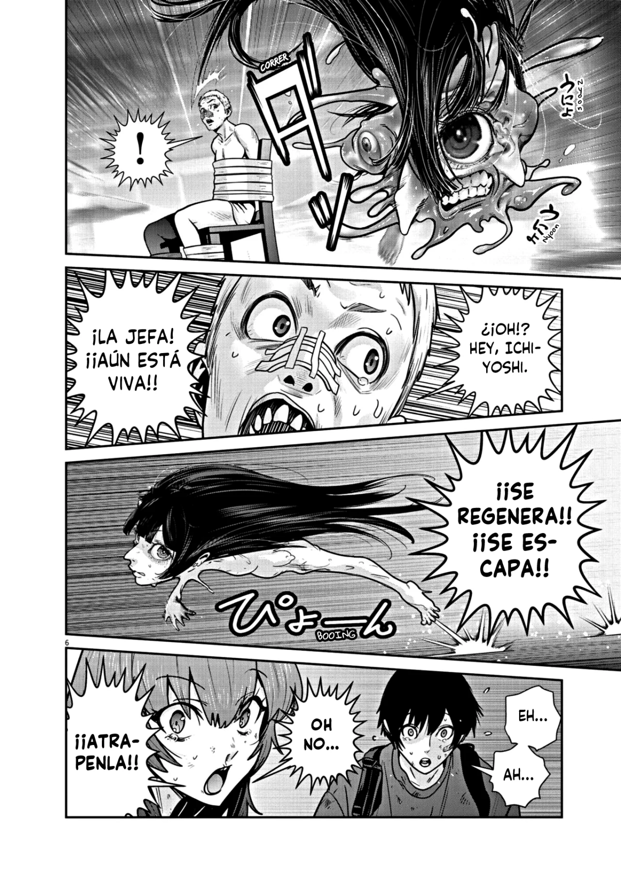 Super Ball Girls Capítulo 25 - Page 6