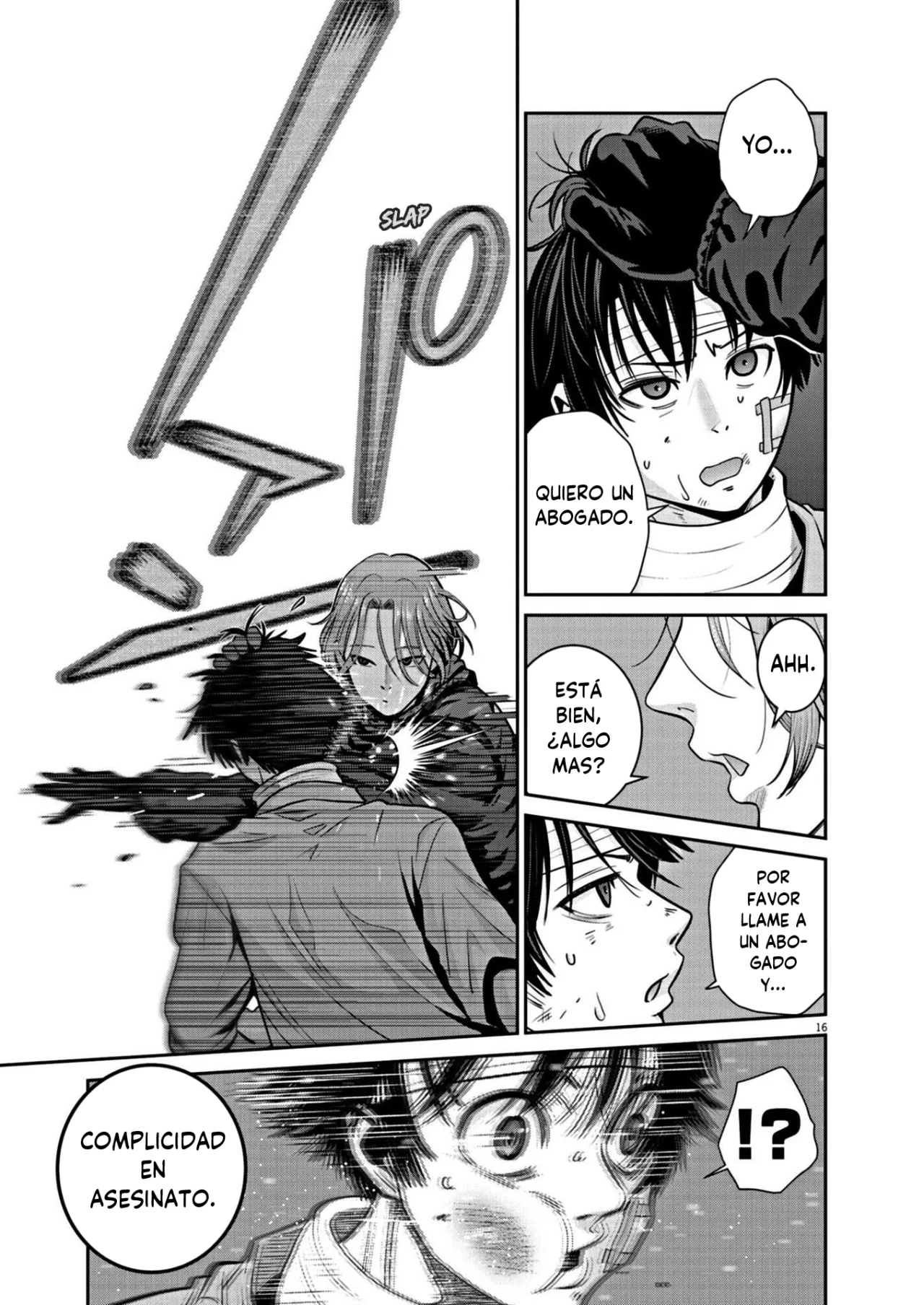 Super Ball Girls Capítulo 26 - Page 15