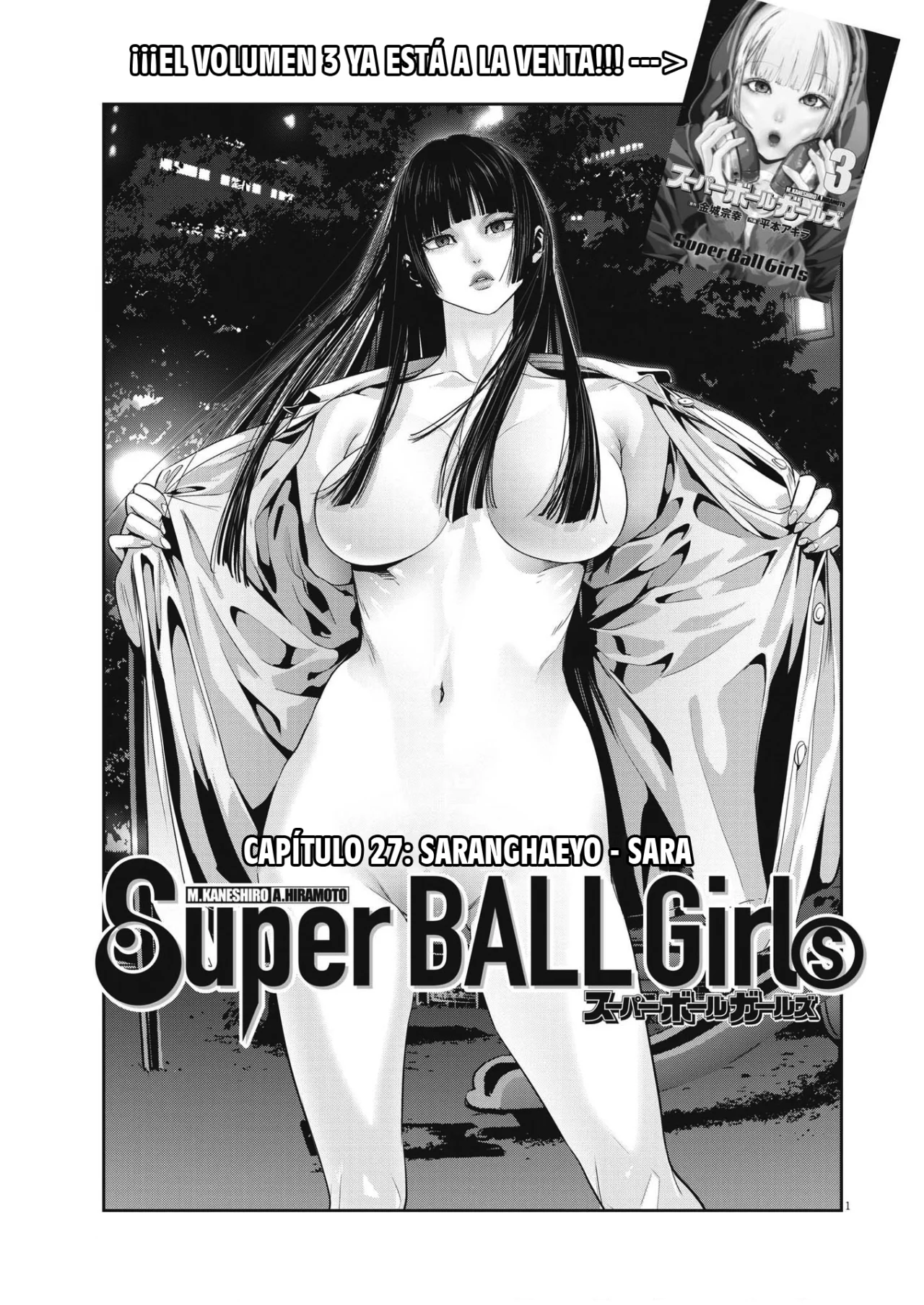 Super Ball Girls Capítulo 27 - Page 1