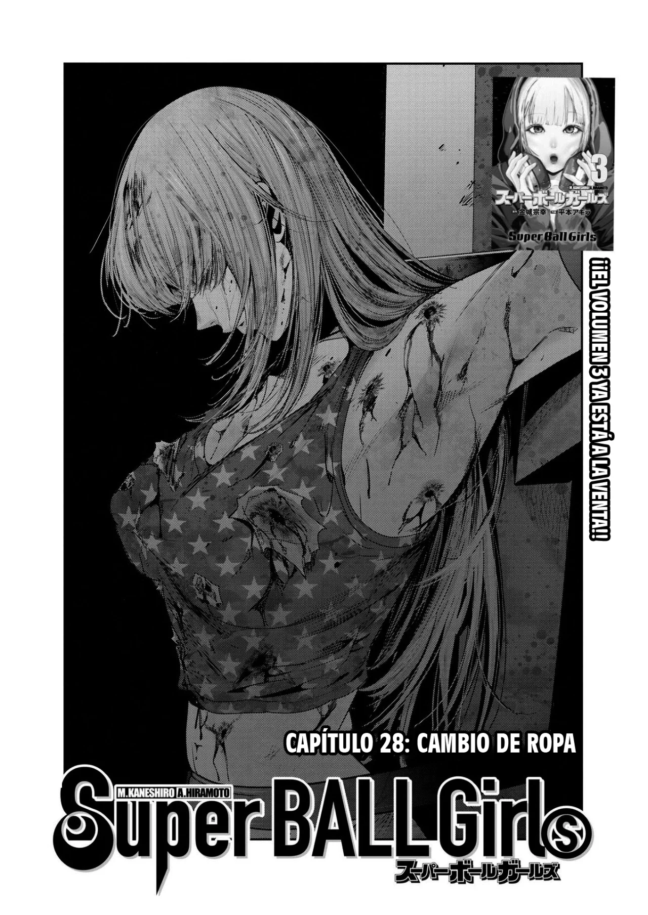 Super Ball Girls Capítulo 28 - Page 1