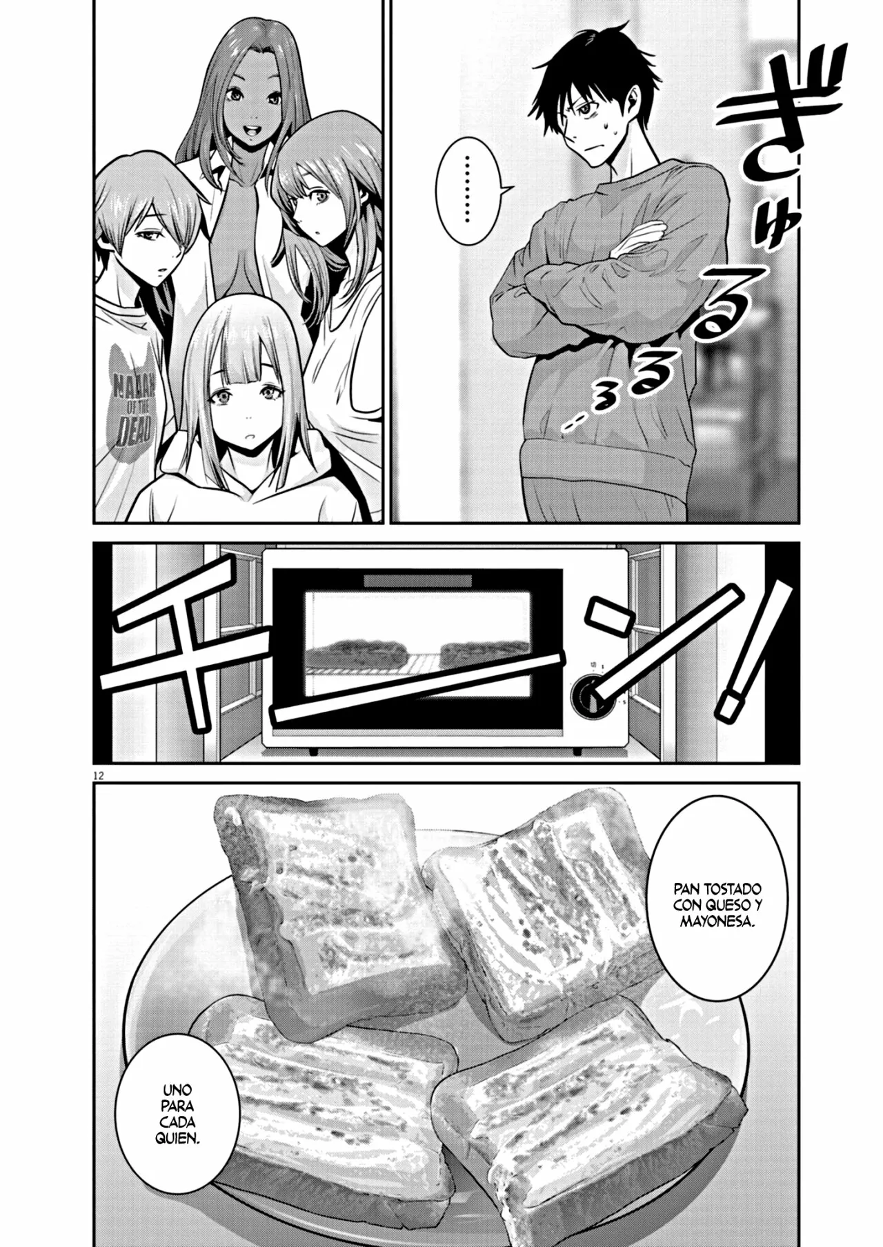 Super Ball Girls Capítulo 3 - Page 12