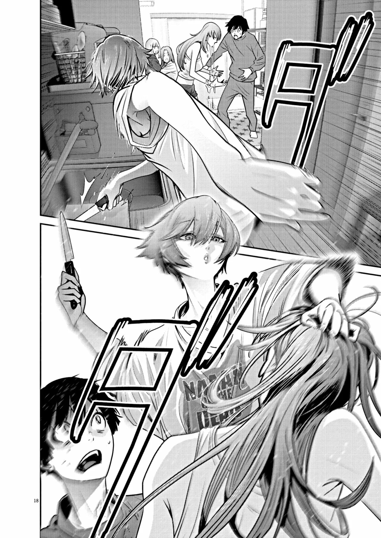 Super Ball Girls Capítulo 3 - Page 18