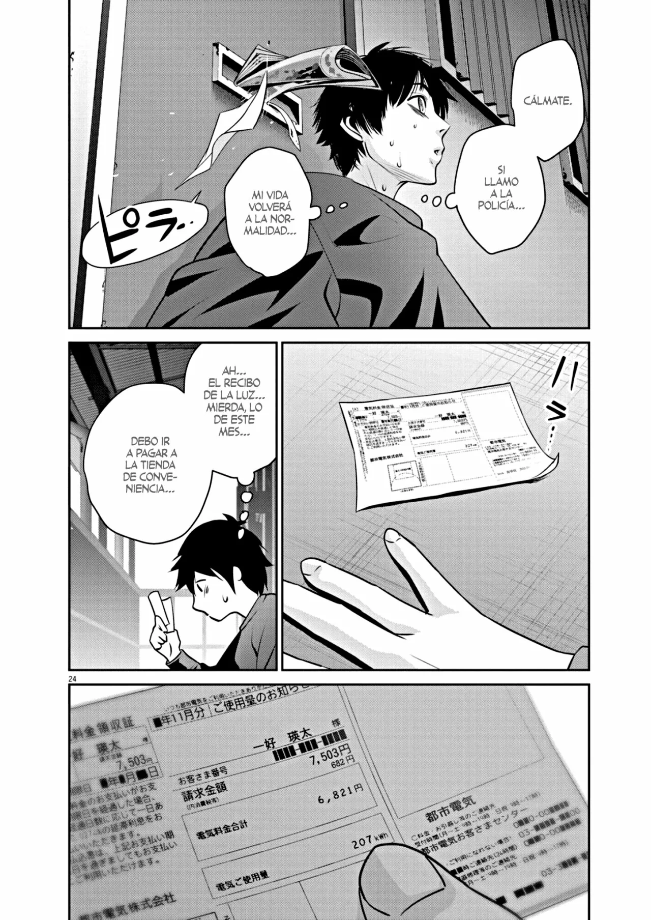 Super Ball Girls Capítulo 3 - Page 24