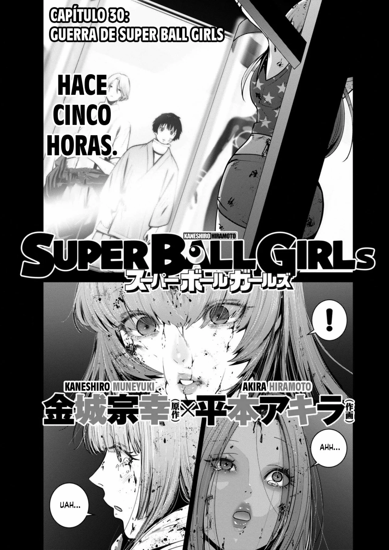 Super Ball Girls Capítulo 30 - Page 1