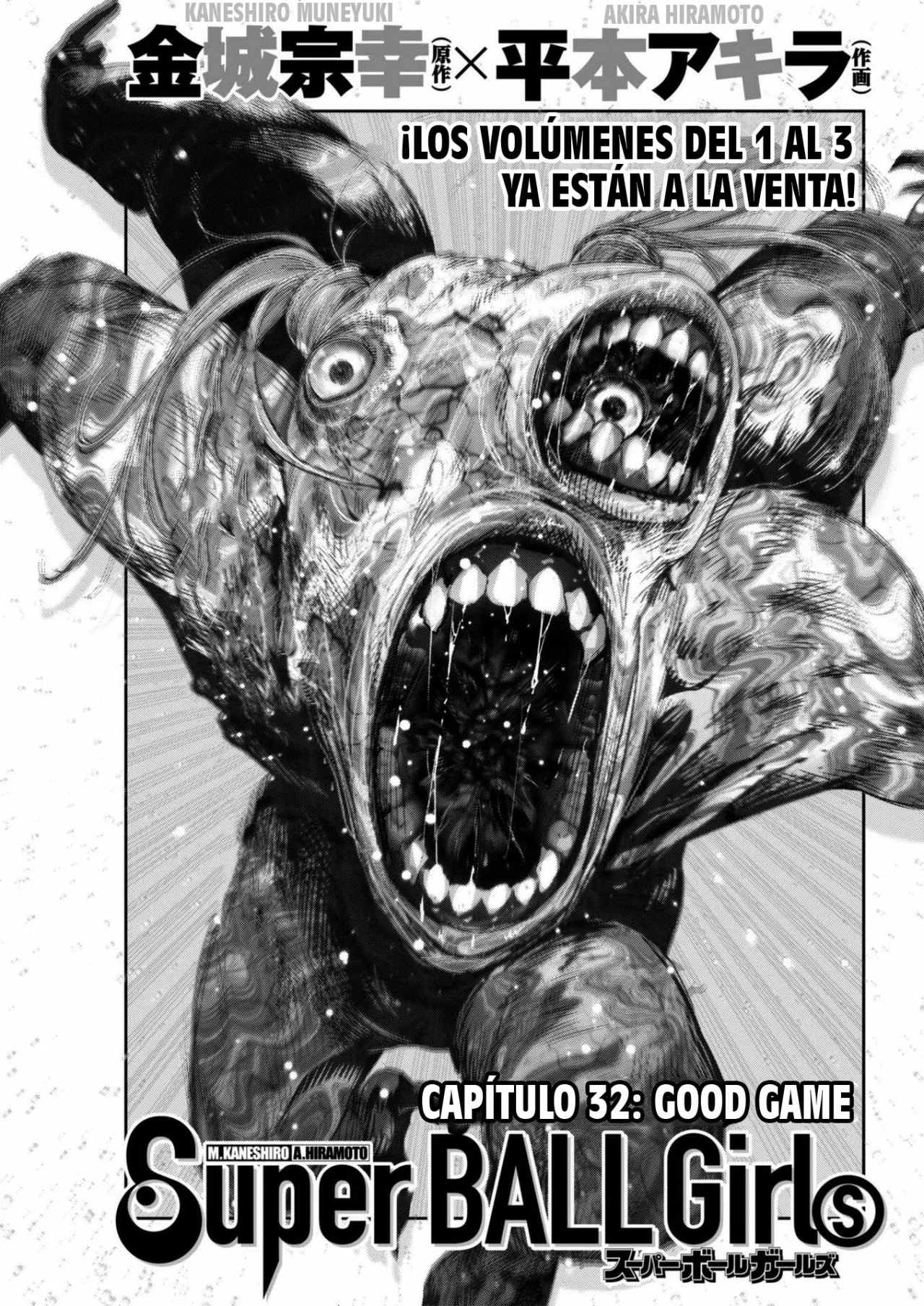 Super Ball Girls Capítulo 32 - Page 1