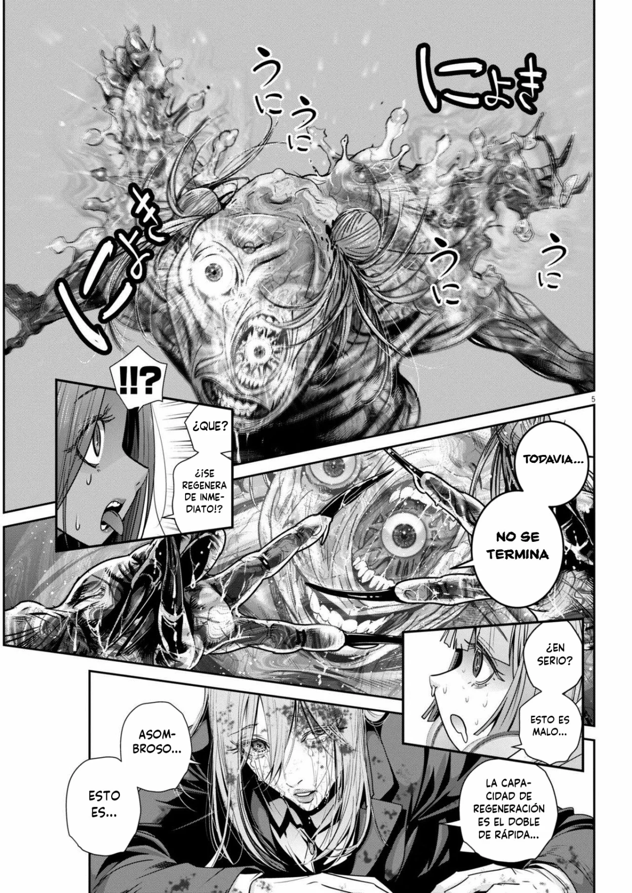 Super Ball Girls Capítulo 32 - Page 5
