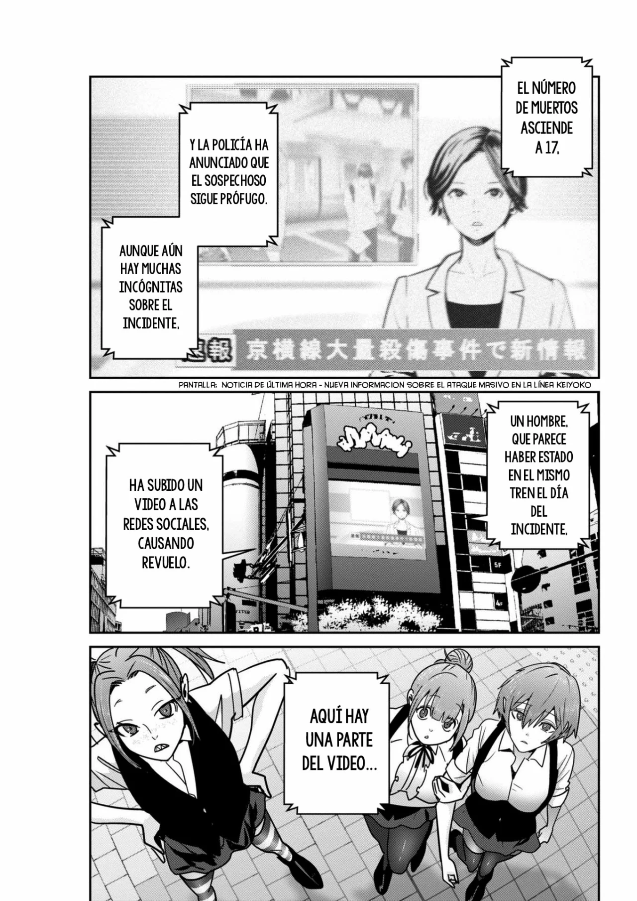 Super Ball Girls Capítulo 33 - Page 12