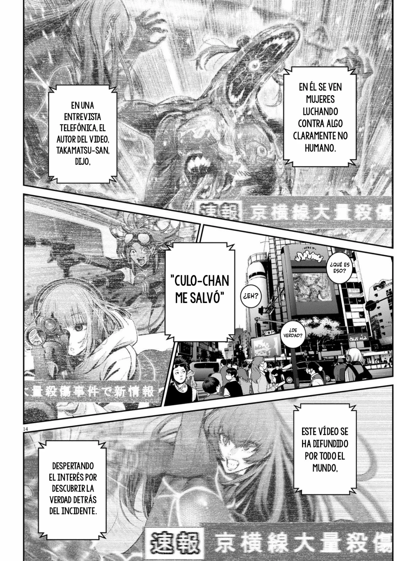 Super Ball Girls Capítulo 33 - Page 13