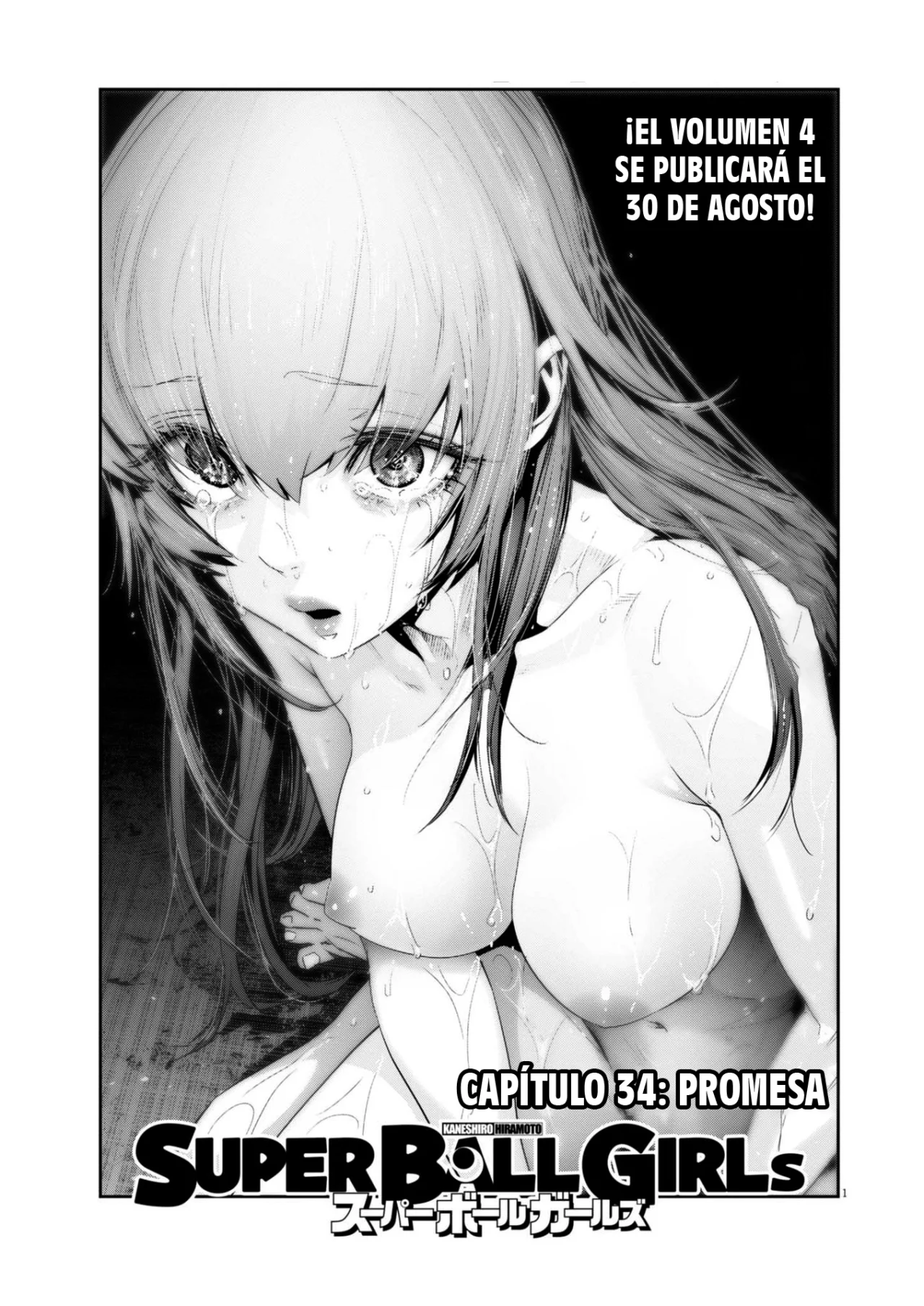 Super Ball Girls Capítulo 34 - Page 1