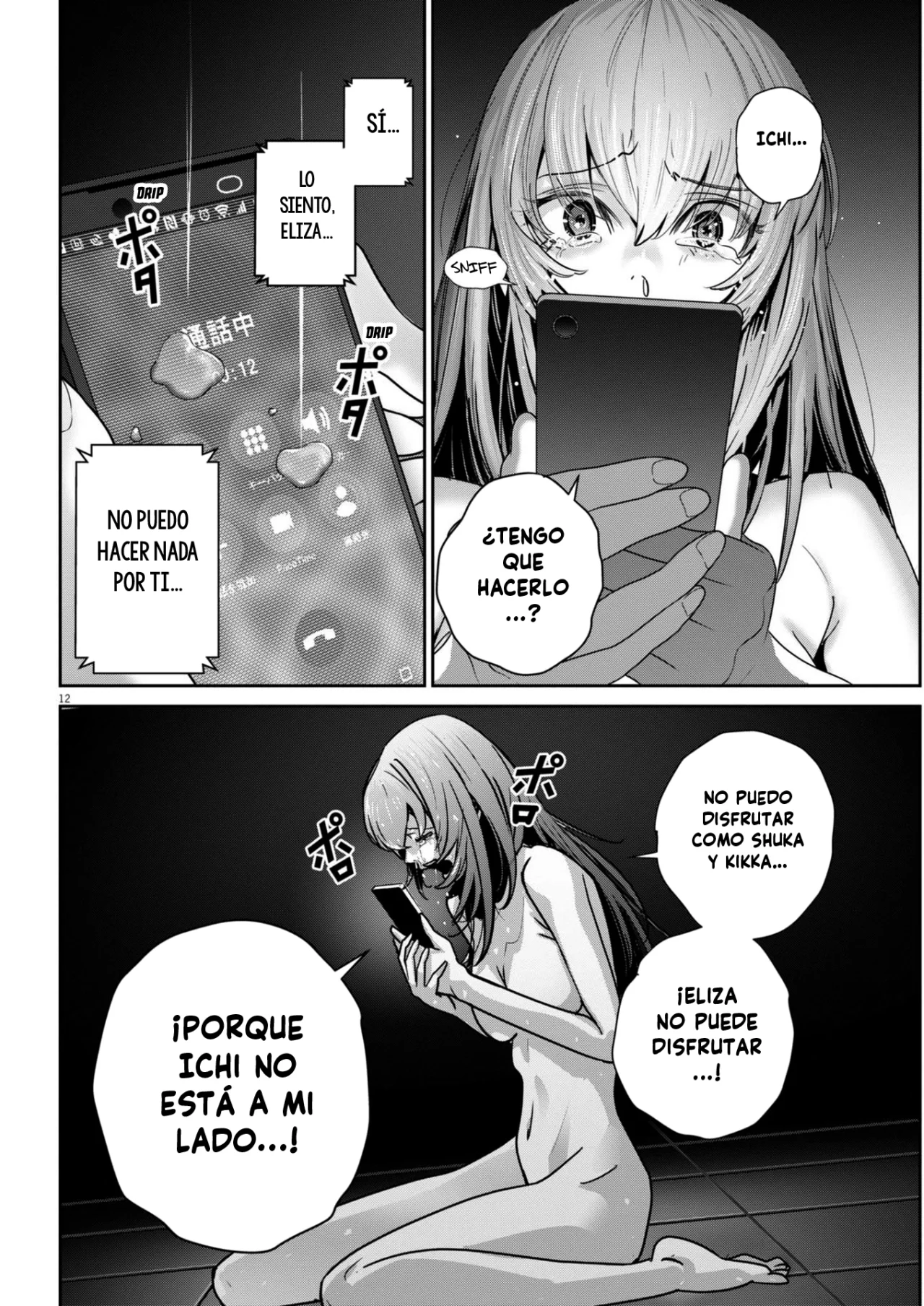 Super Ball Girls Capítulo 34 - Page 12