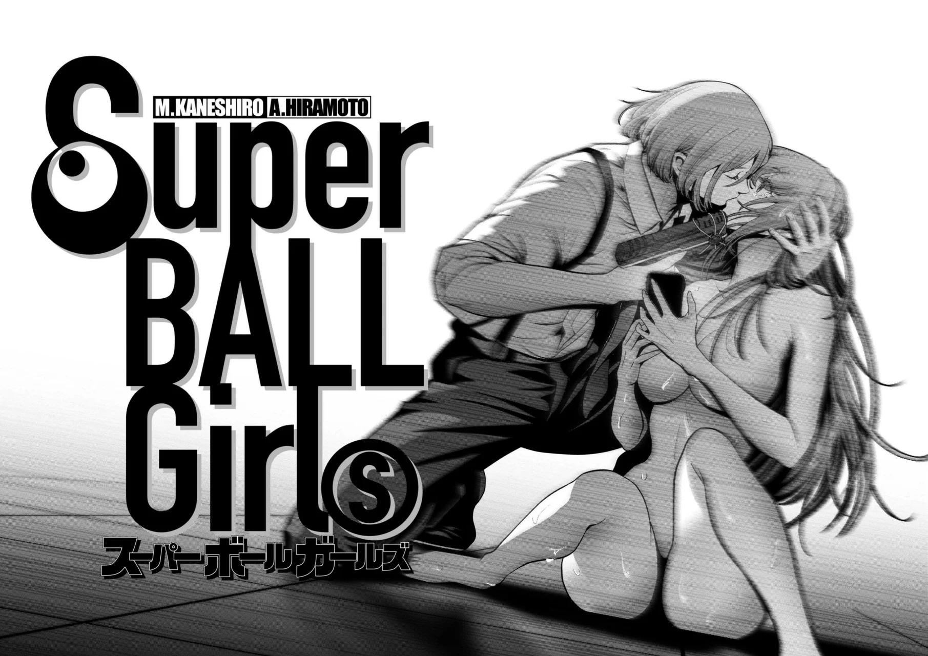 Super Ball Girls Capítulo 34 - Page 16